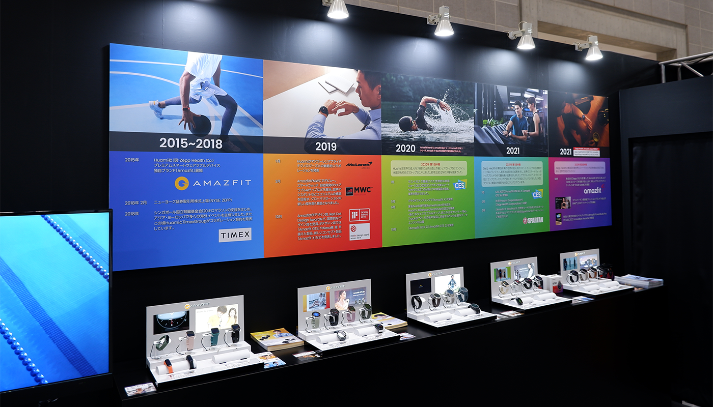 Amazfitは「第8回ウェアラブルEXPO」に出展!