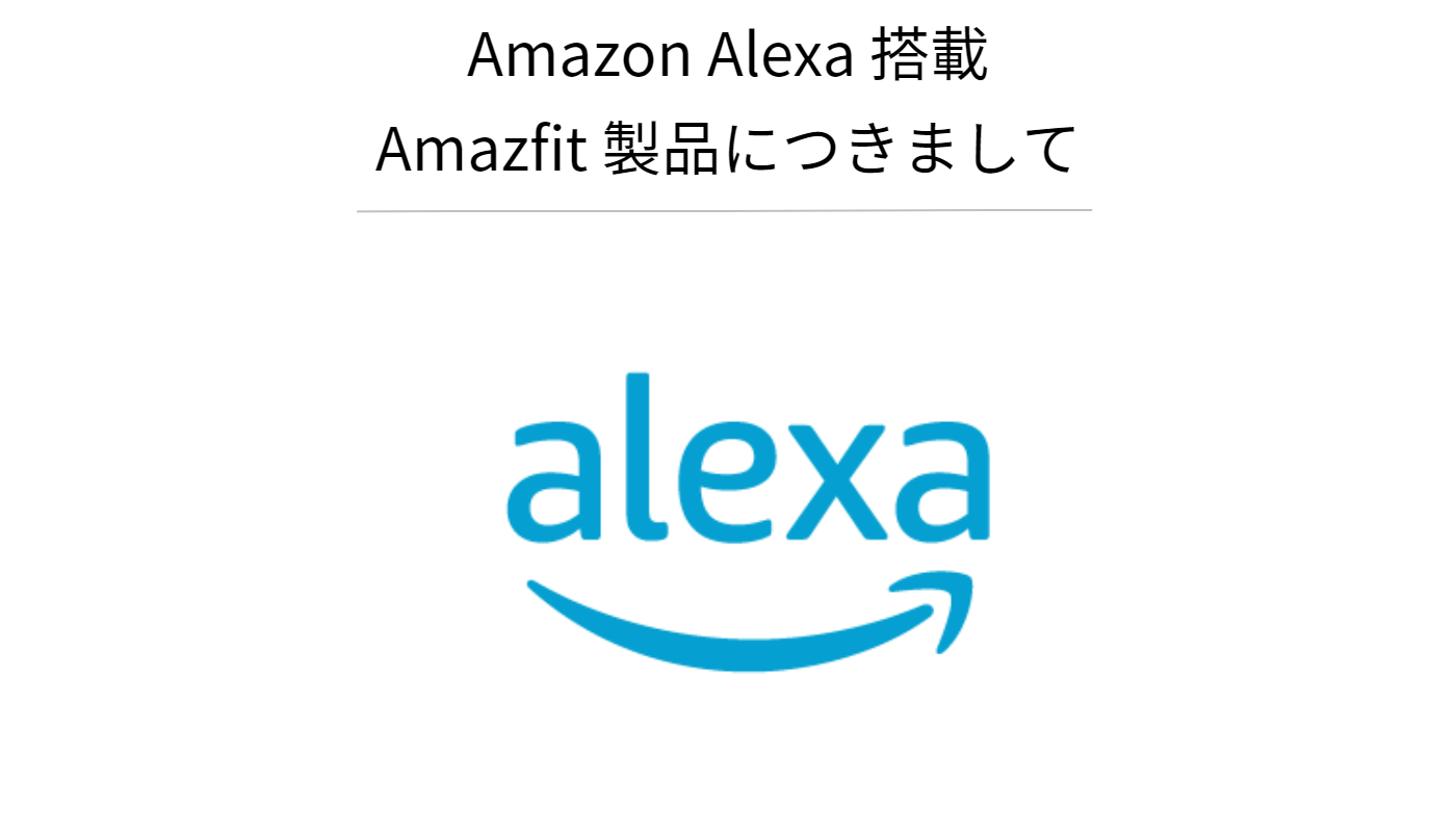 Amazfit with alexa Clearance