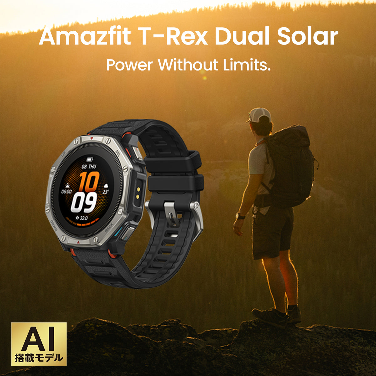【新商品】Amazfit T-Rex Dual Solar