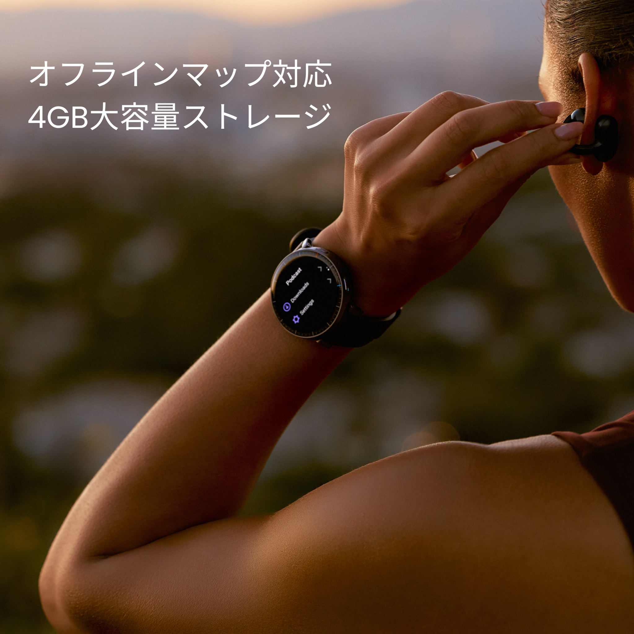 Amazfit Active MAX