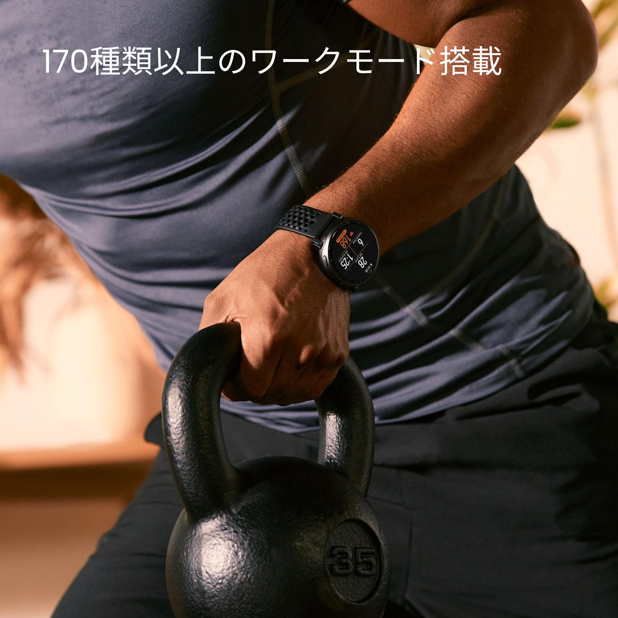 Amazfit Active MAX