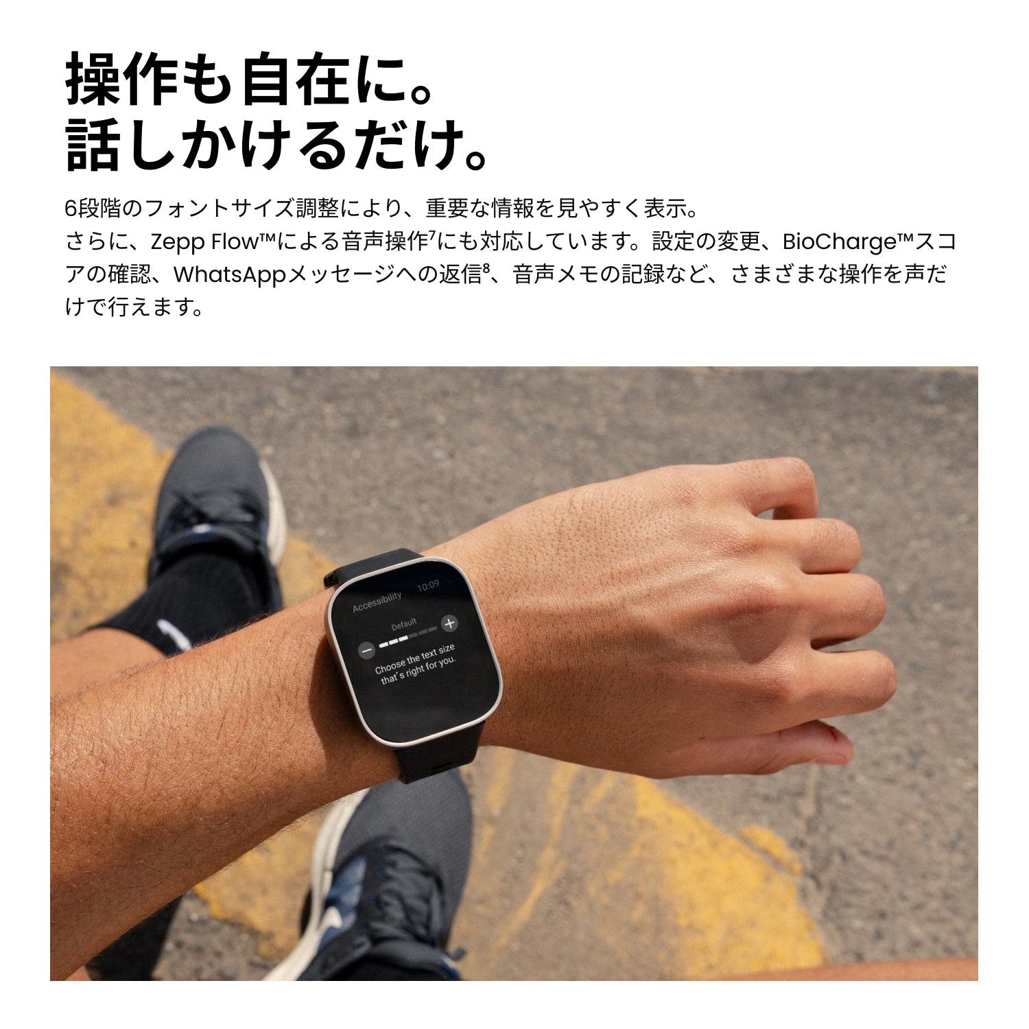 【新商品】Amazfit Bip Max