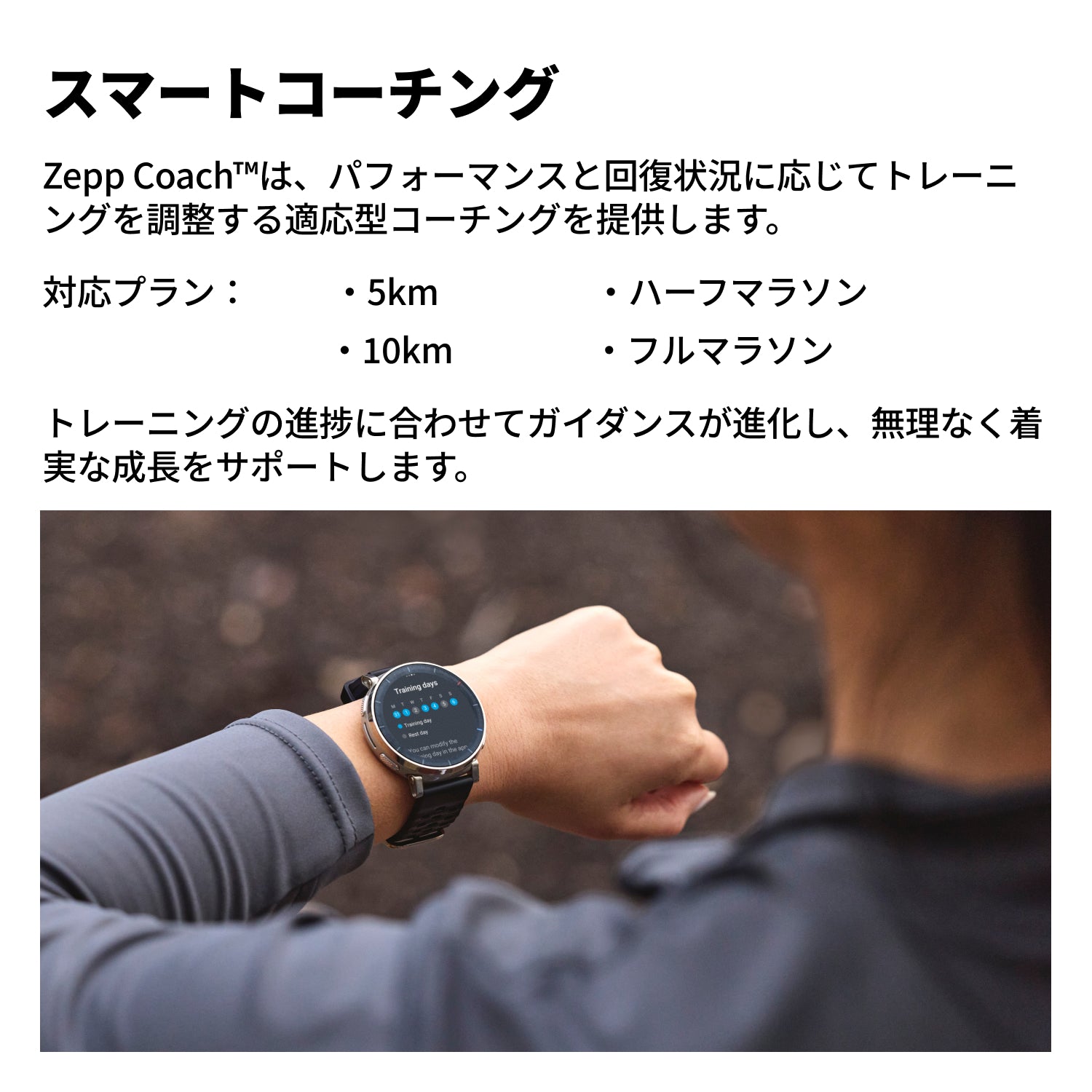 【ベストセラー】Amazfit Active 3 premium