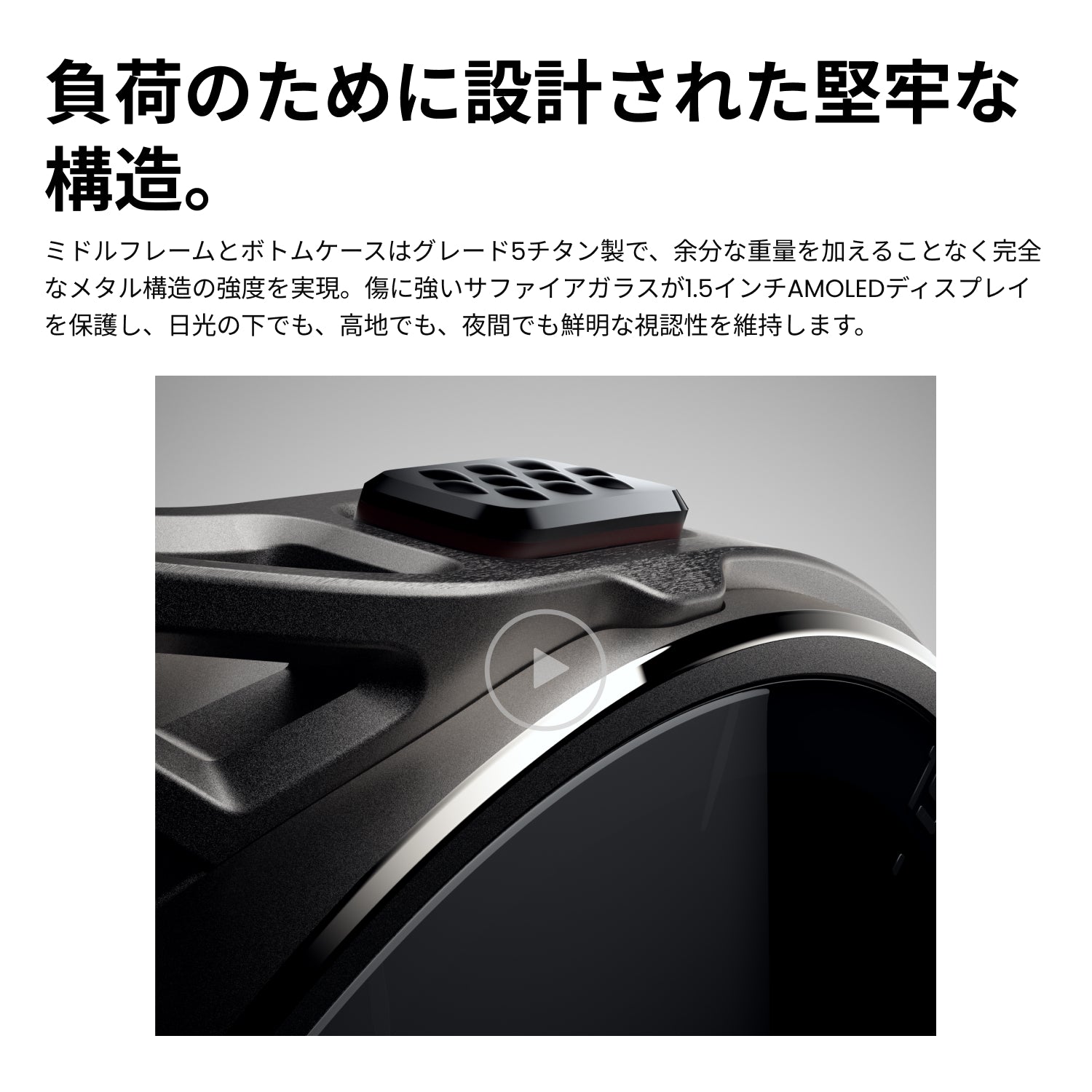 【新商品】Amazfit Cheetah 2 Ultra