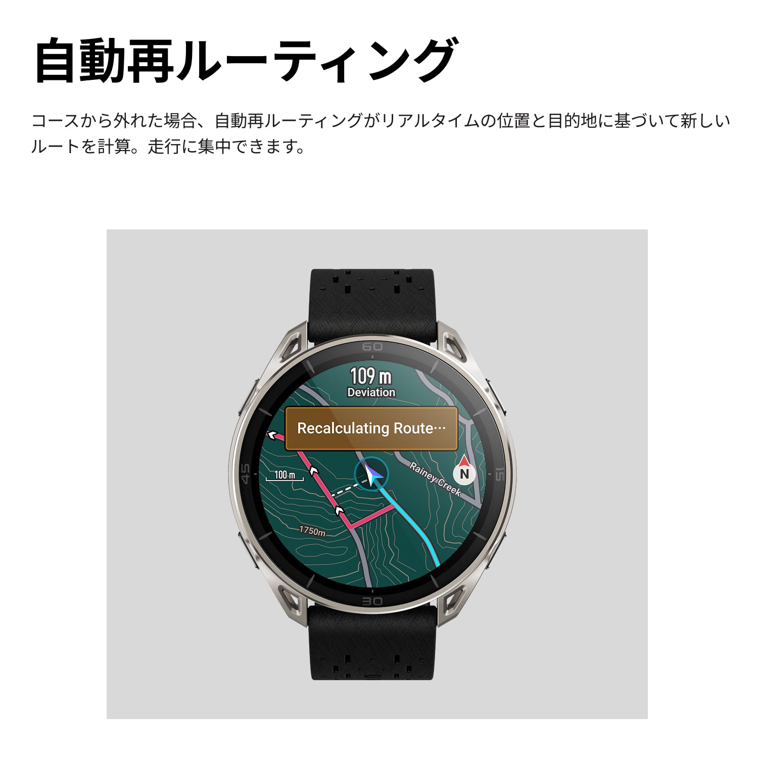 【新商品】Amazfit Cheetah 2 Ultra