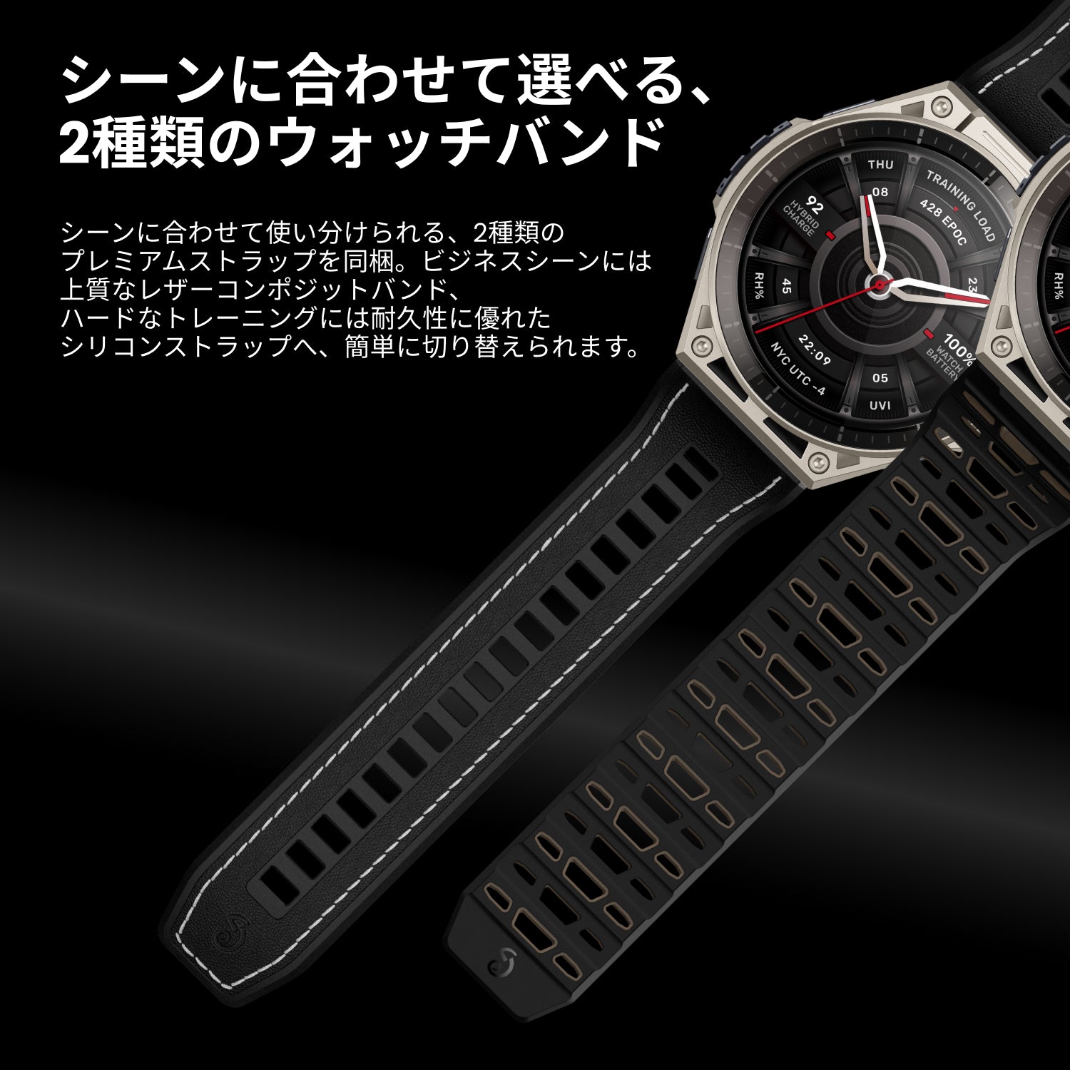 【新商品】Amazfit Balance Ultra