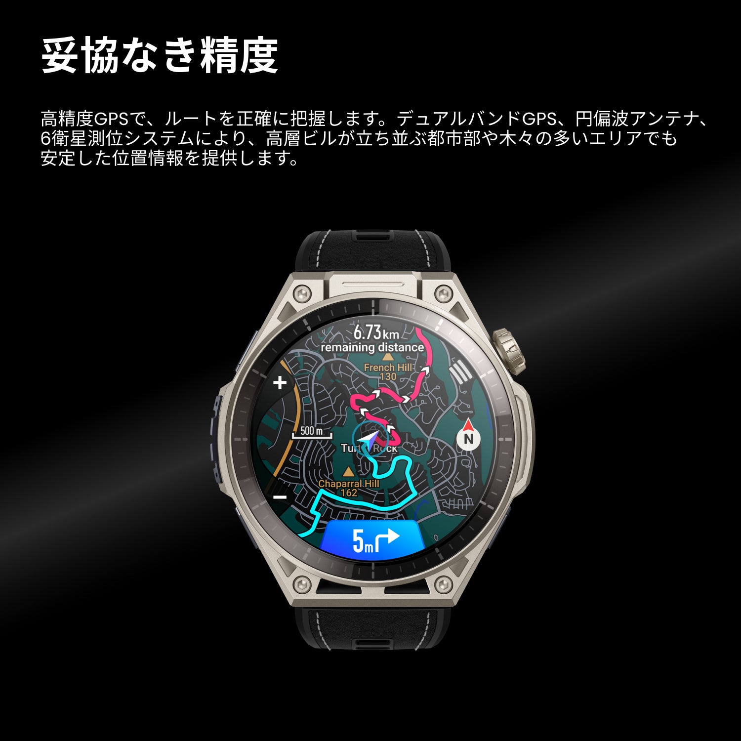 【新商品】Amazfit Balance Ultra