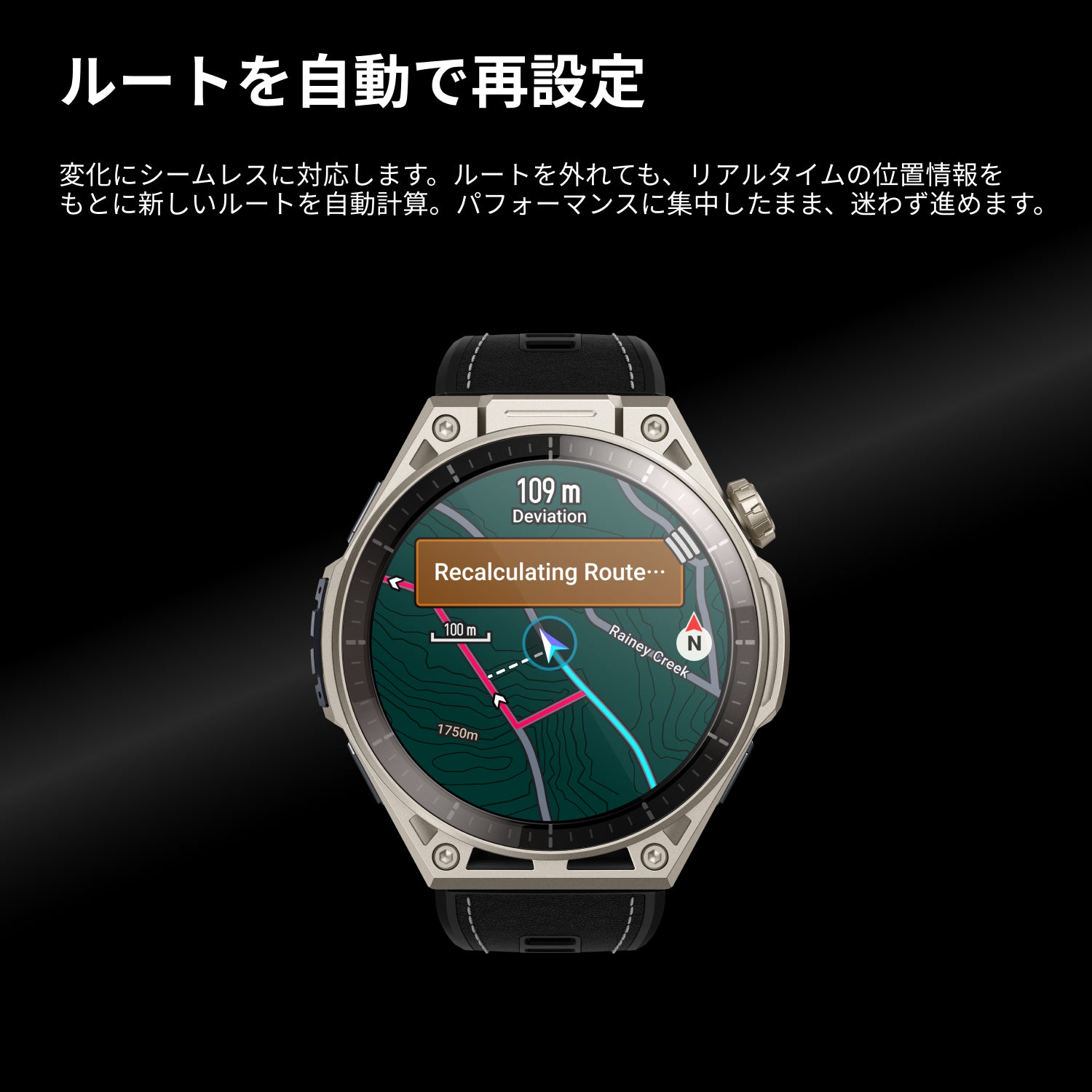 【新商品】Amazfit Balance Ultra