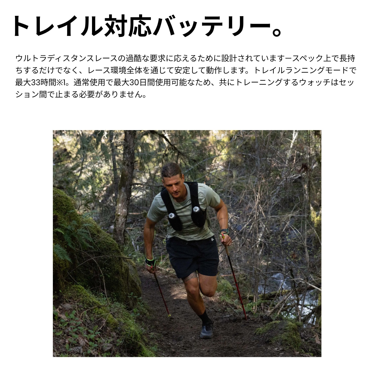 【新商品】Amazfit Cheetah 2 Ultra