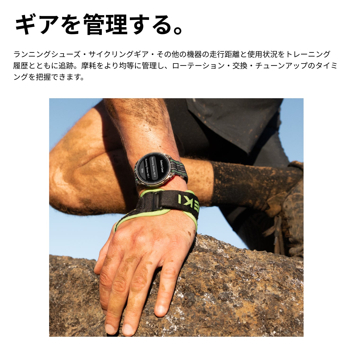 【新商品】Amazfit Cheetah 2 Ultra