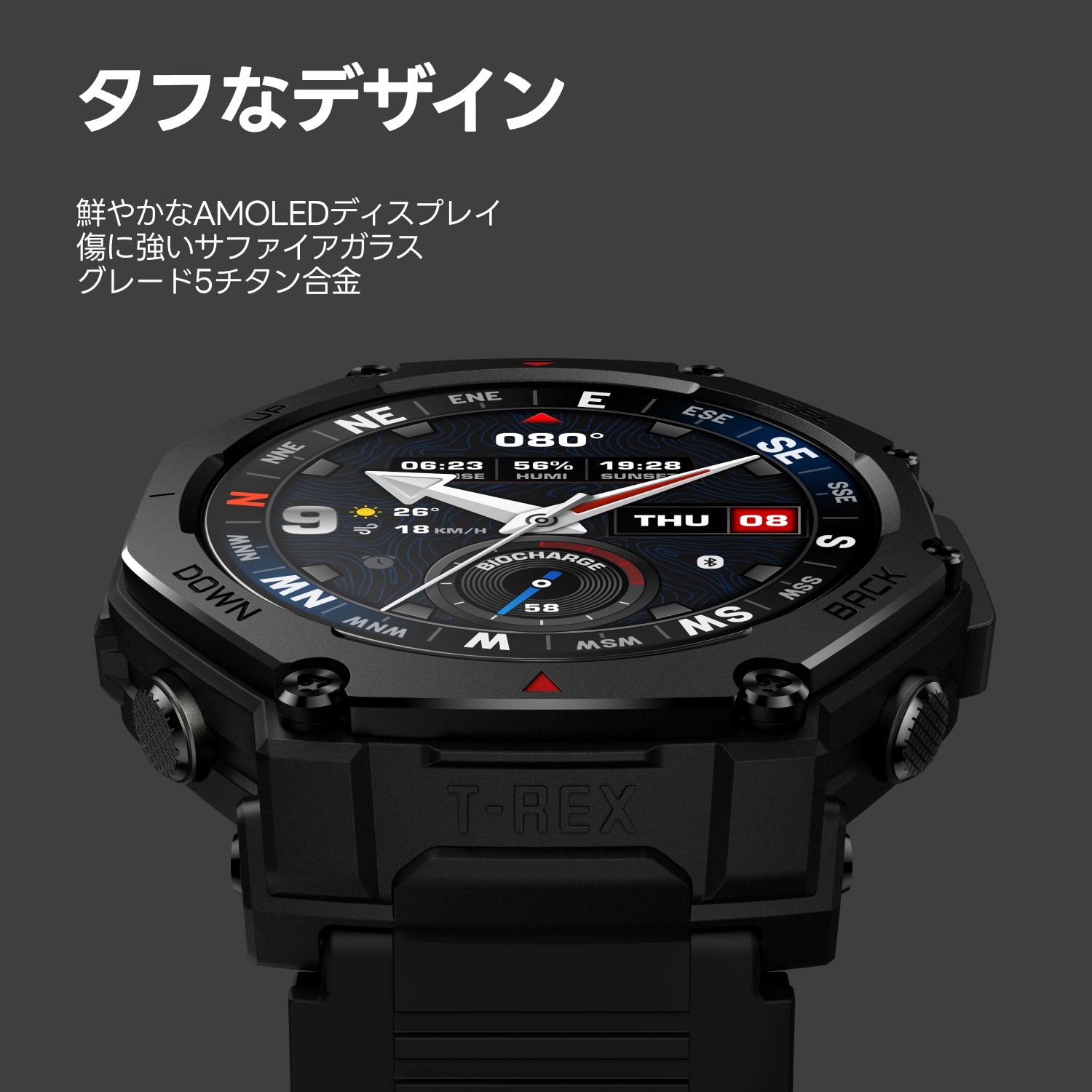 Amazfit T-Rex 3 Pro 48mm