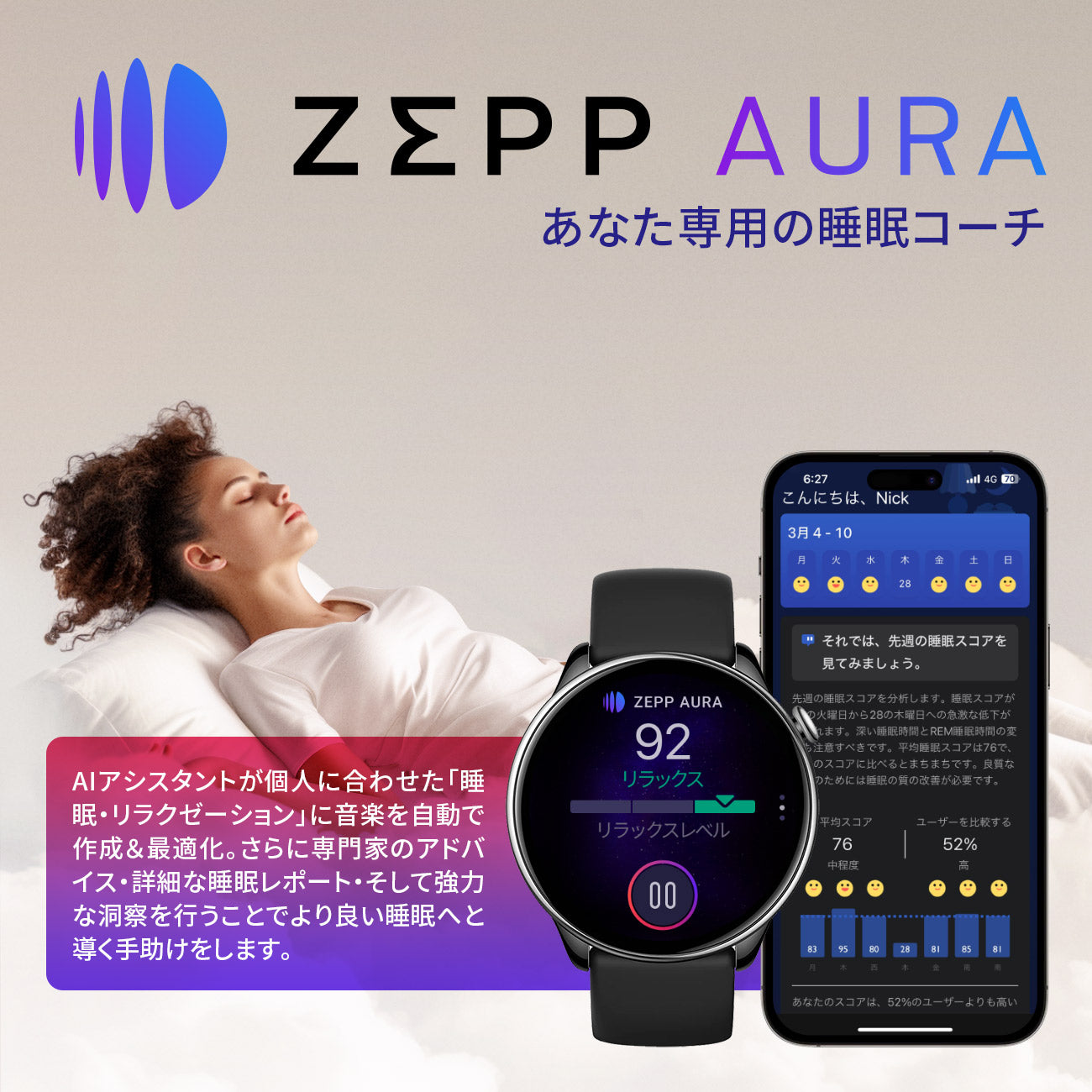 Amazfit GTR Mini 43mm