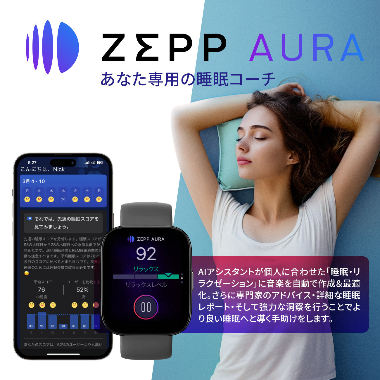 Amazfit Bip 5 46mm