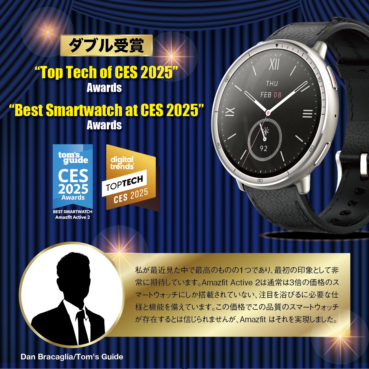 Amazfit Active 2 44mm