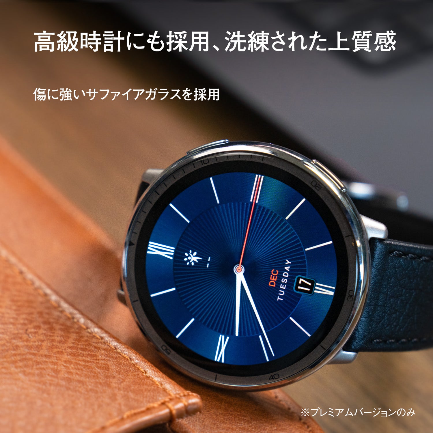 Amazfit Active 2 44mm