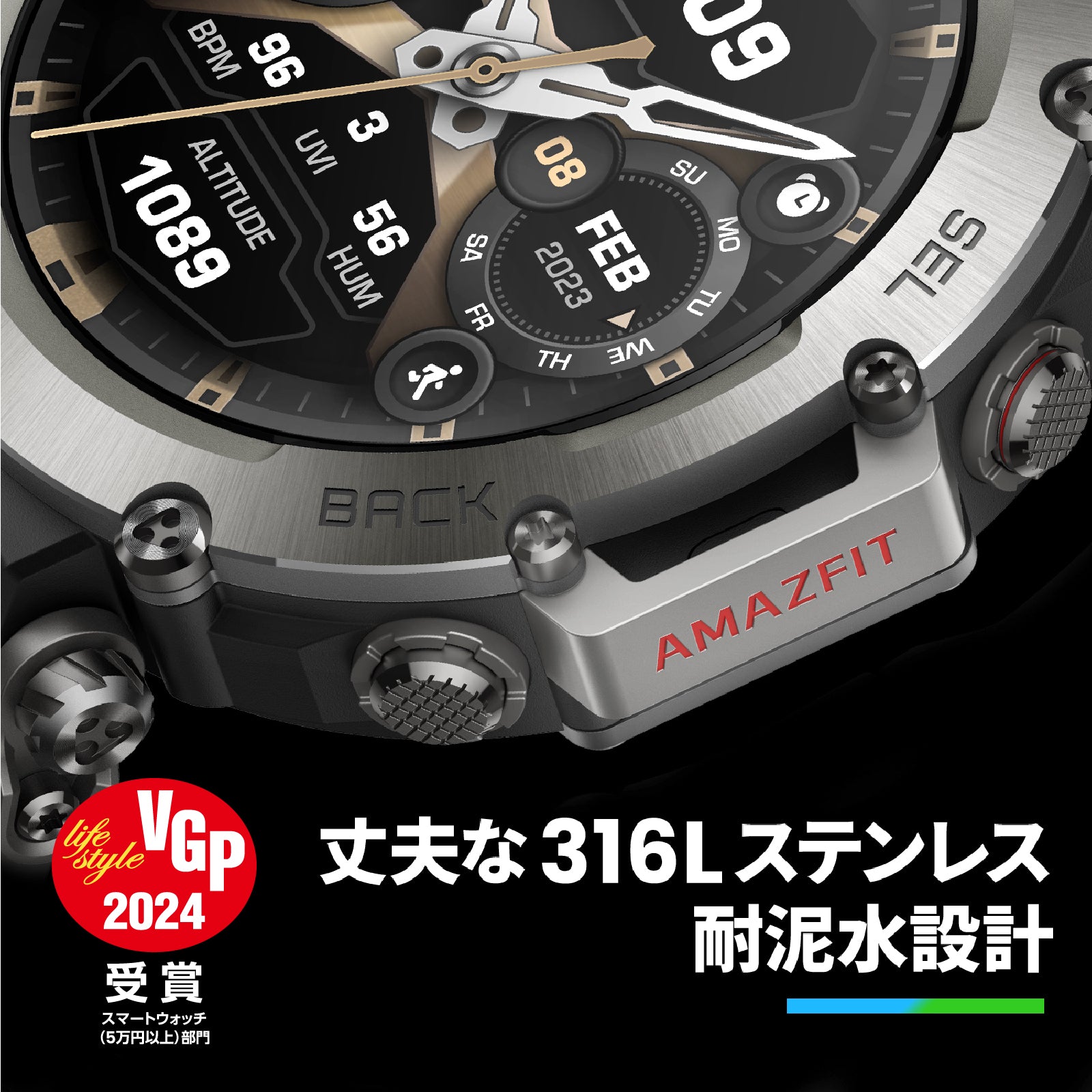 Amazfit T-Rex Ultra 47mm