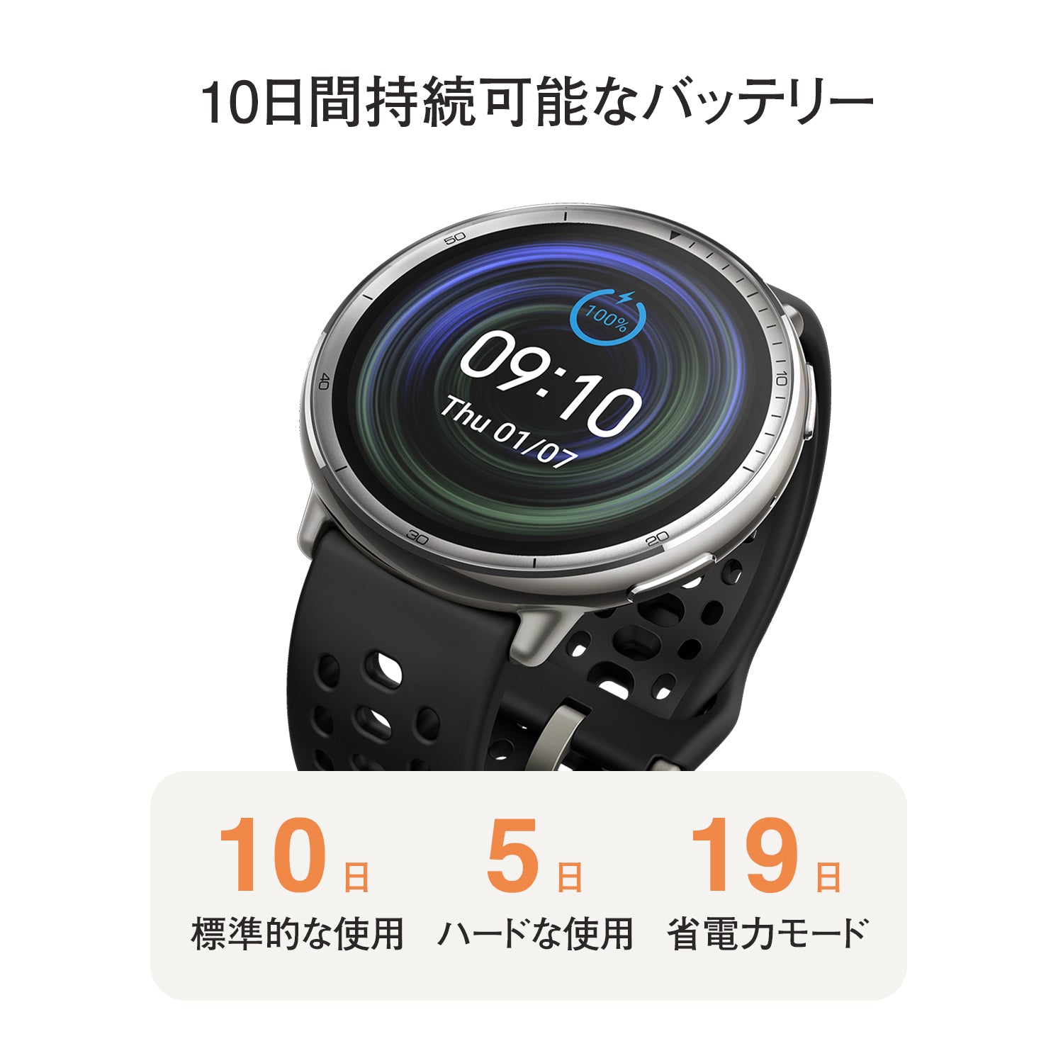 Amazfit Active 2 44mm