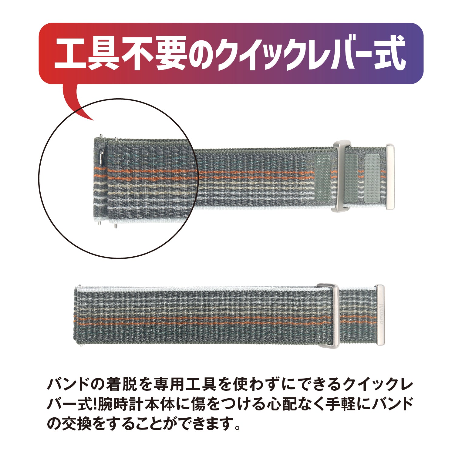 Amazfit 純正スマートウォッチ ナイロン替えバンド 22mm