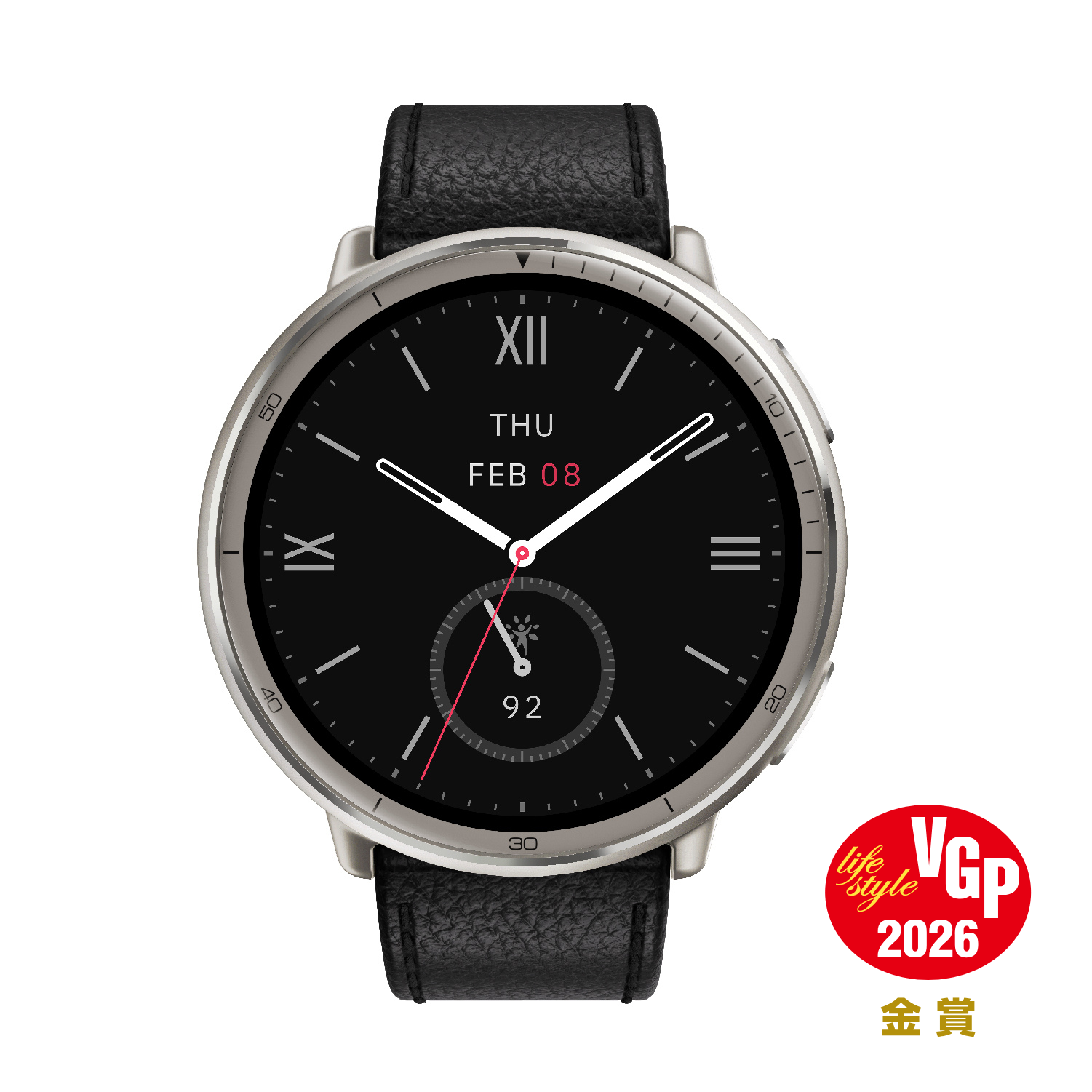 Amazfit Active 2 44mm