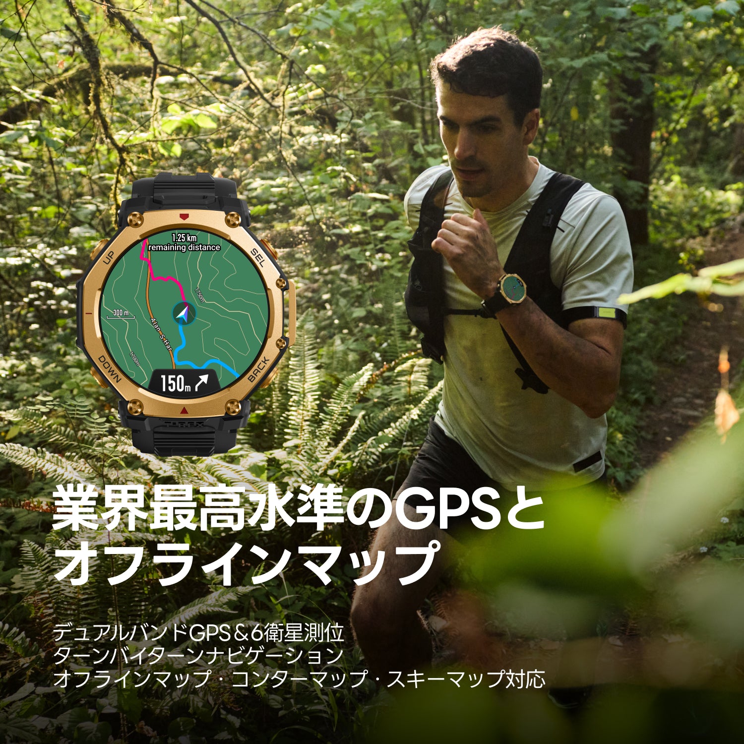 Amazfit T-Rex 3 Pro 48mm・44mm