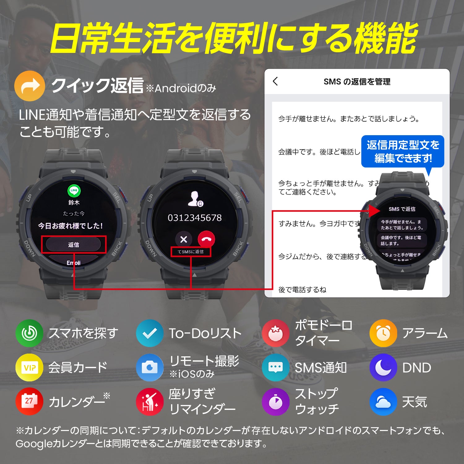 Amazfit Active Edge 46mm