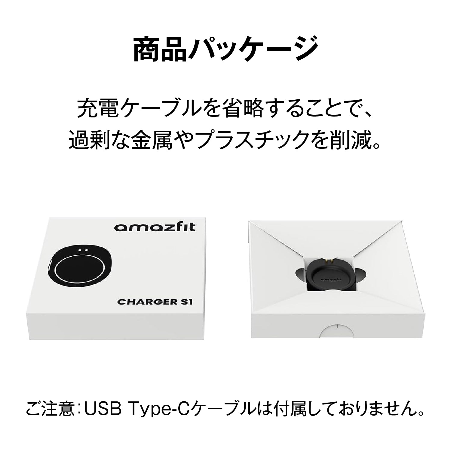 Amazfit 純正品 T-Rex 3/Balance スマートウォッチ専用 マグネット式充電器(ケーブルなし)