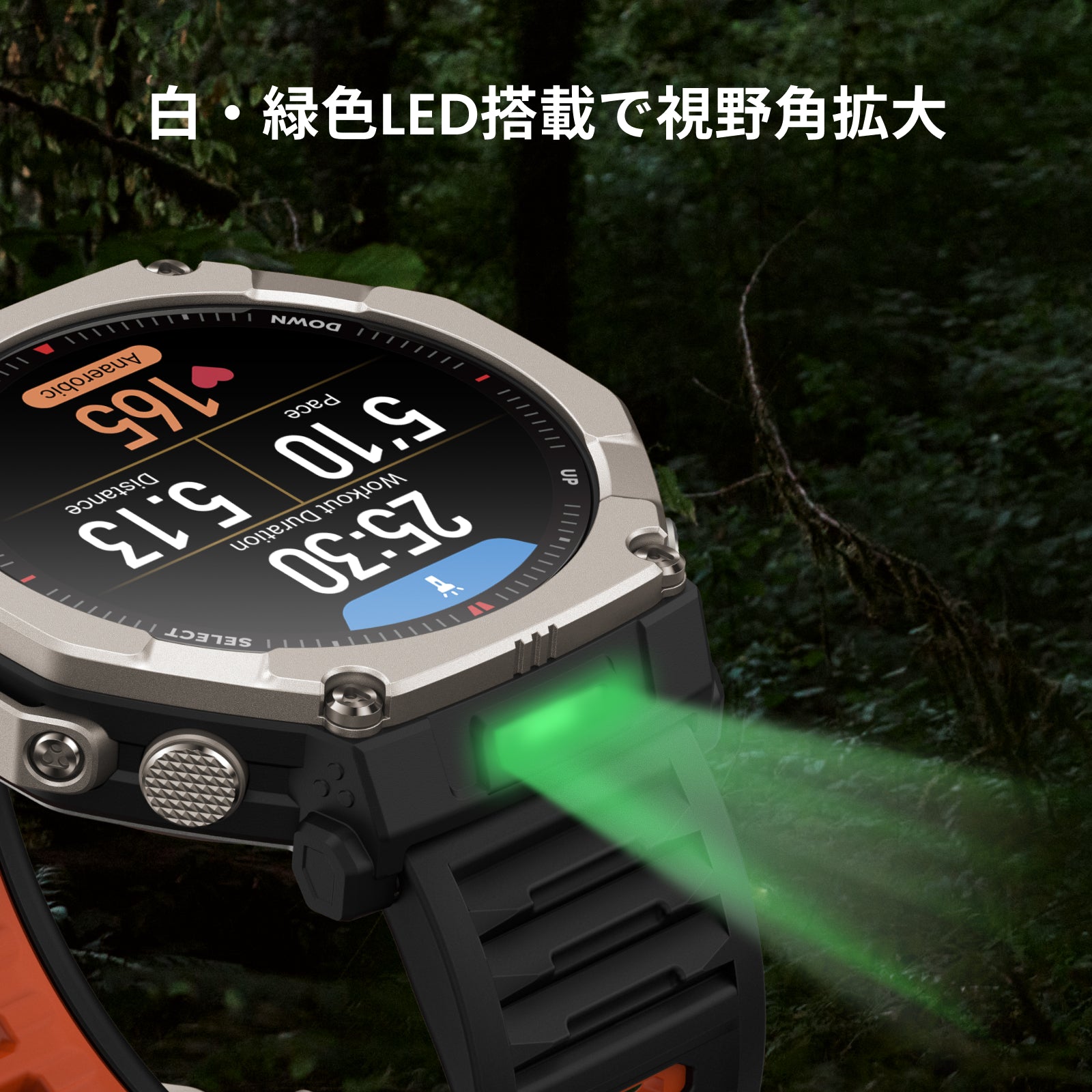 Amazfit T-Rex Ultra 2