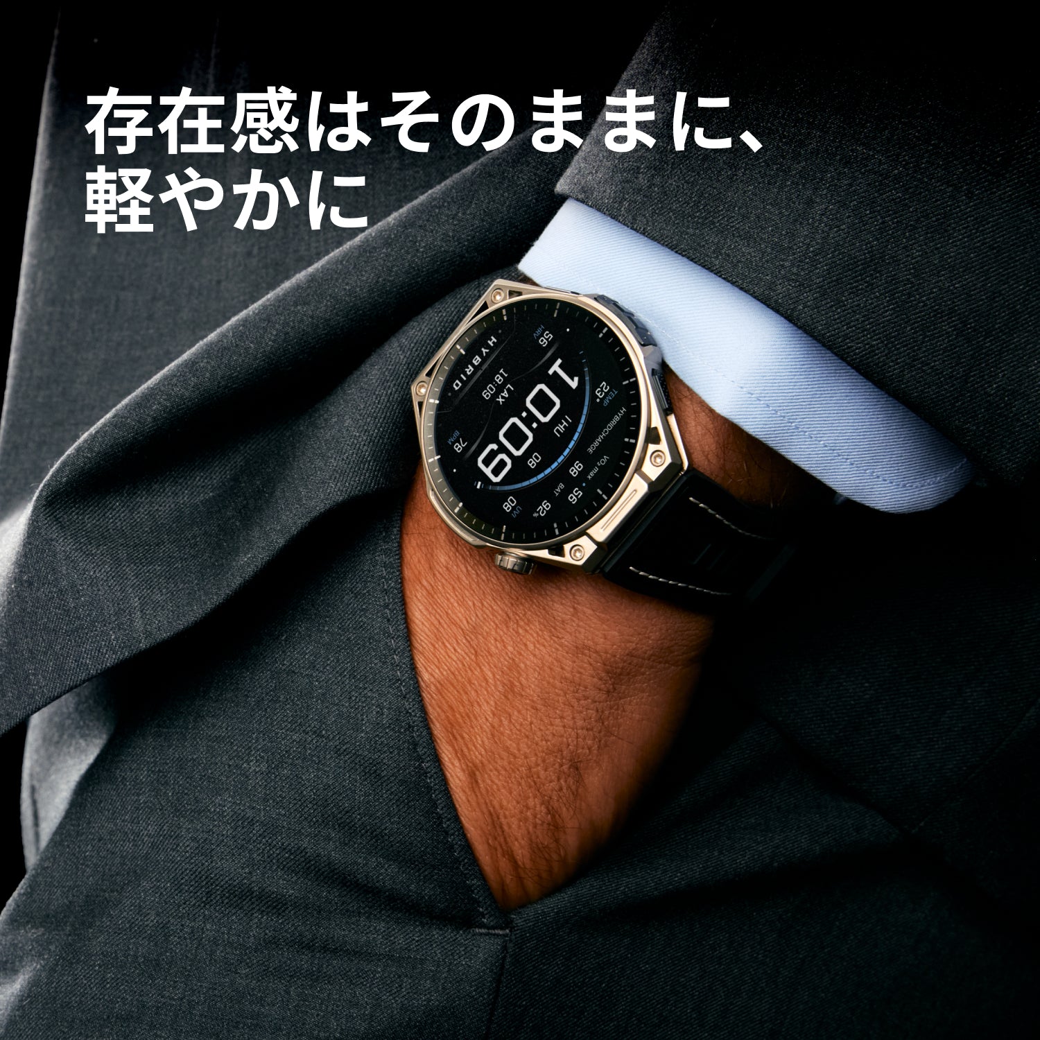 【新商品】Amazfit Balance Ultra