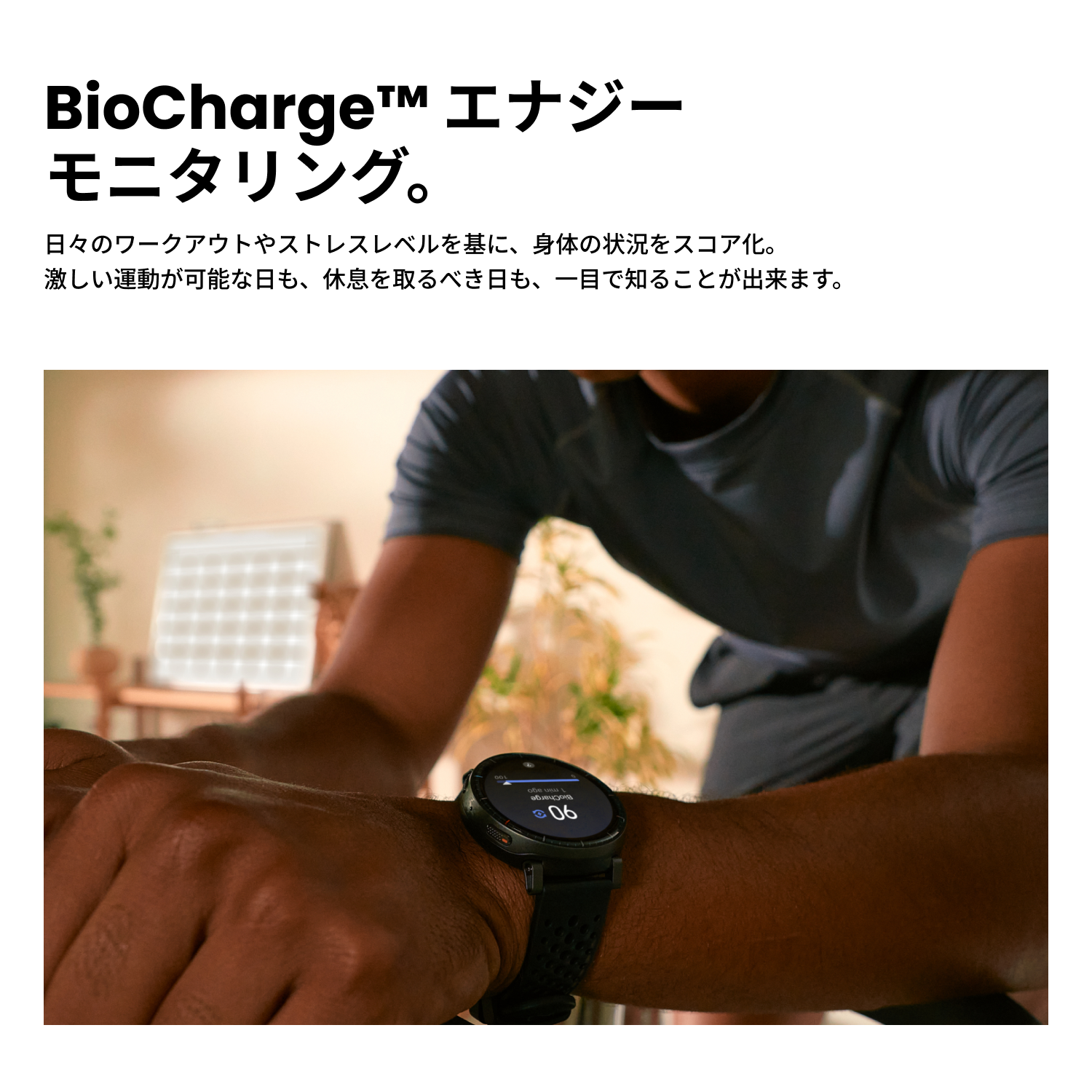 【人気No.1】Amazfit Active MAX