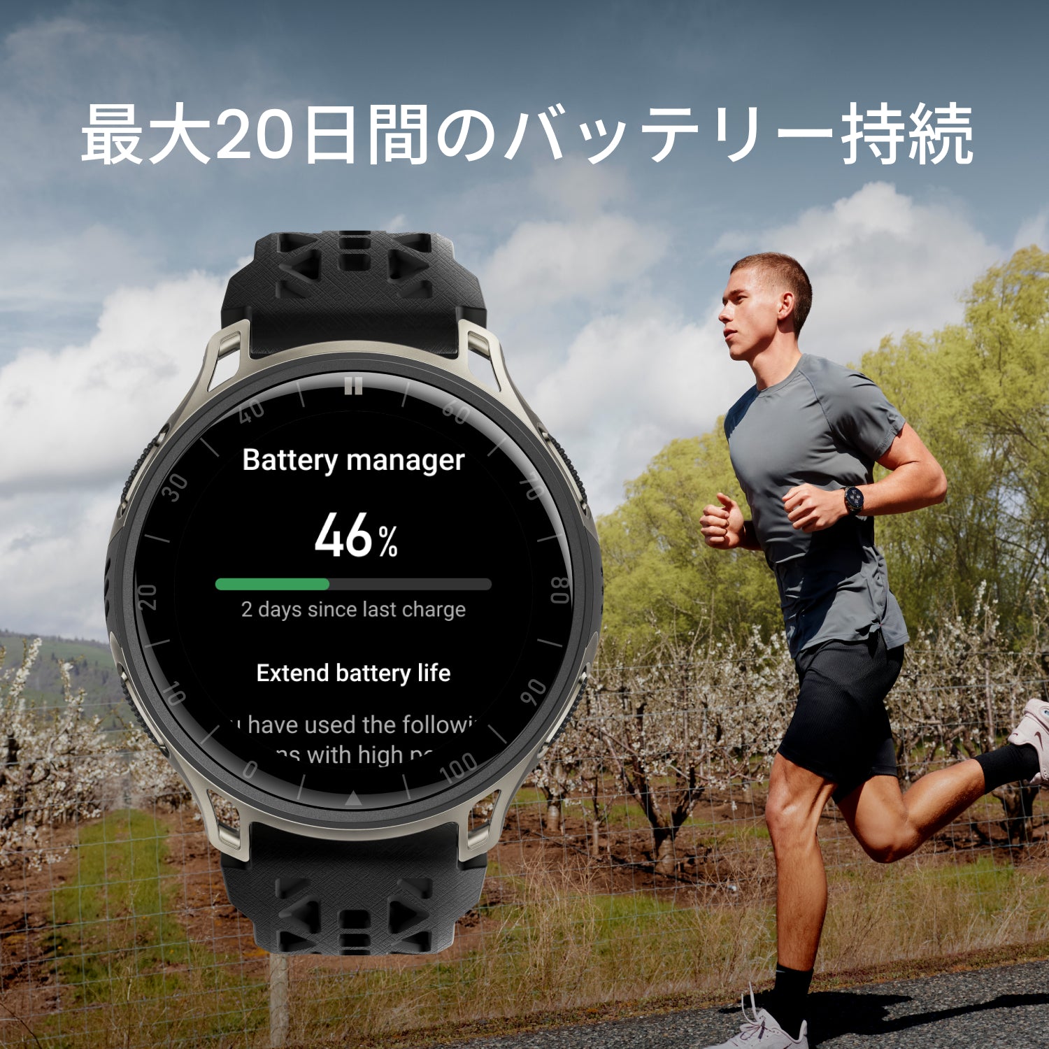 【新商品】Amazfit Cheetah 2 Pro