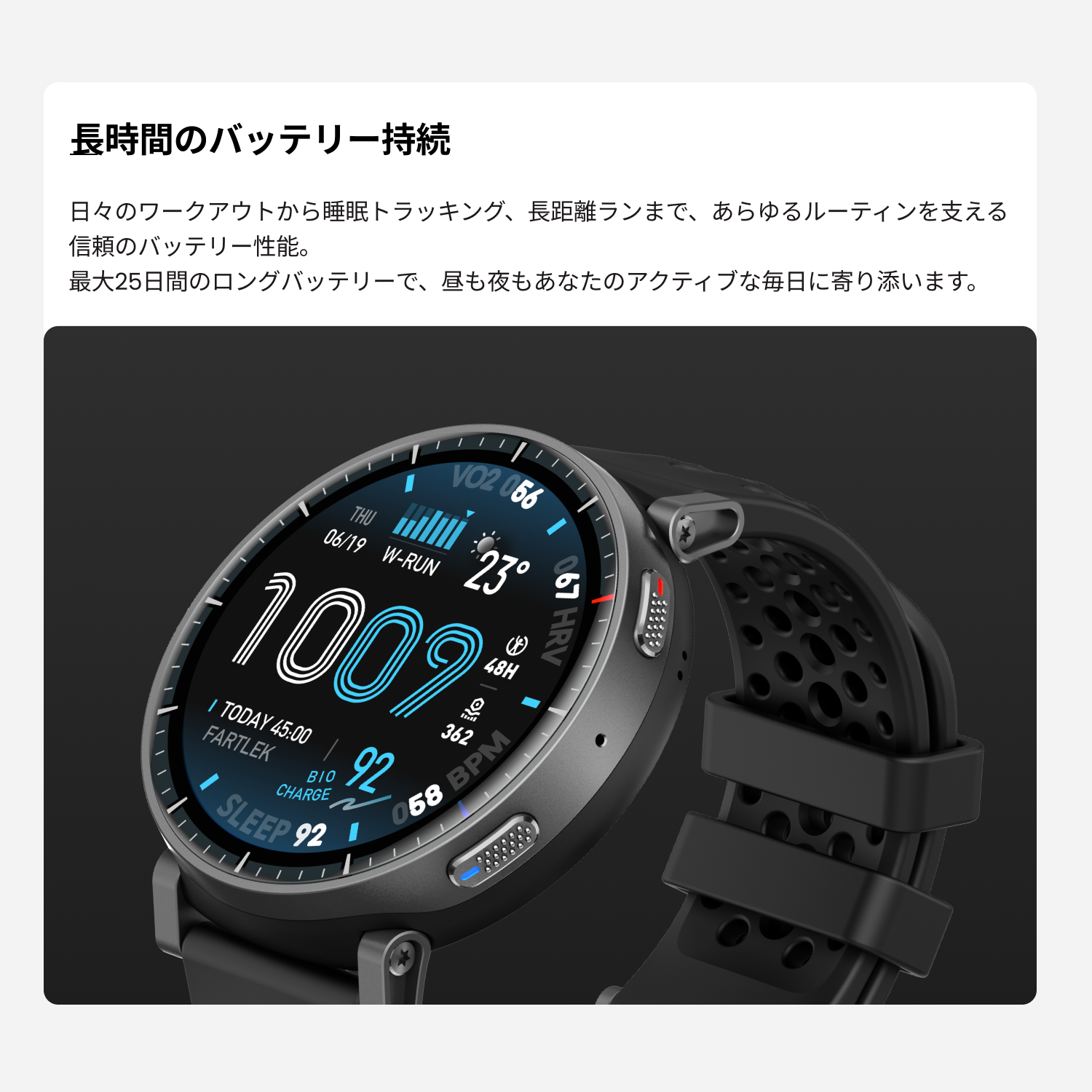 【人気No.1】Amazfit Active MAX
