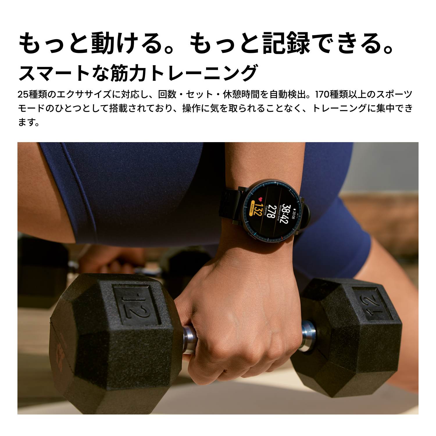 【人気No.1】Amazfit Active MAX