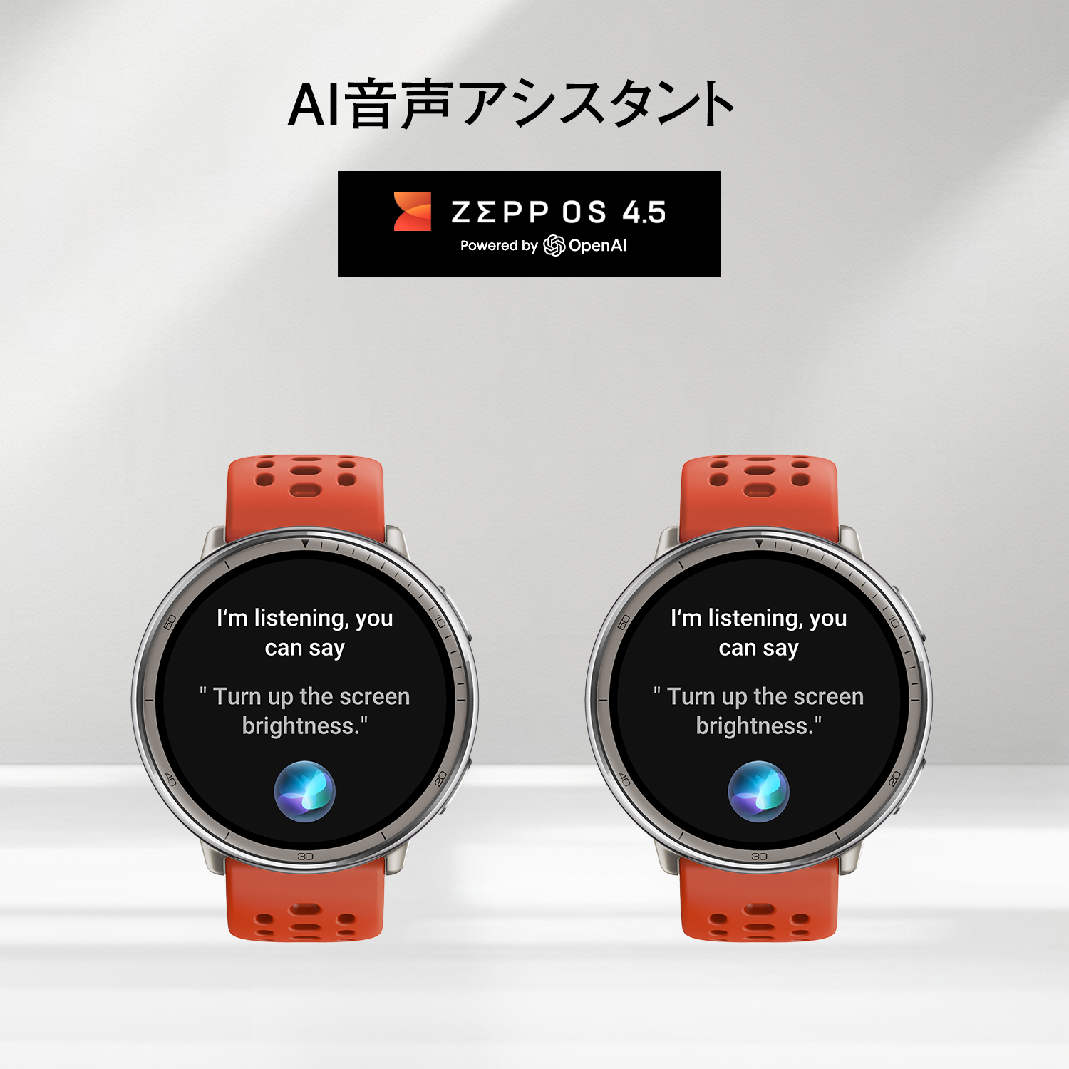 Amazfit Active 2 44mm