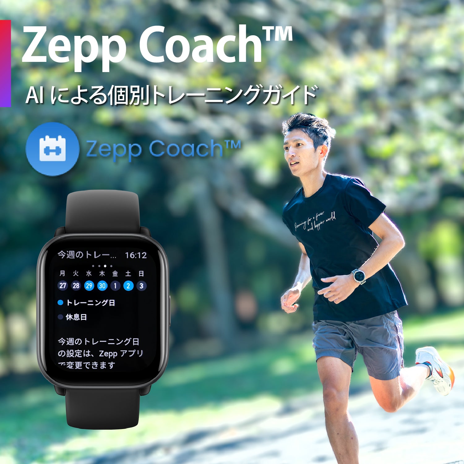 Amazfit Active 42mm