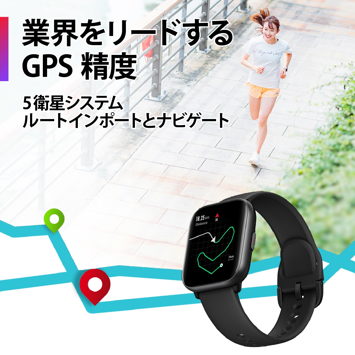 Amazfit Active 42mm