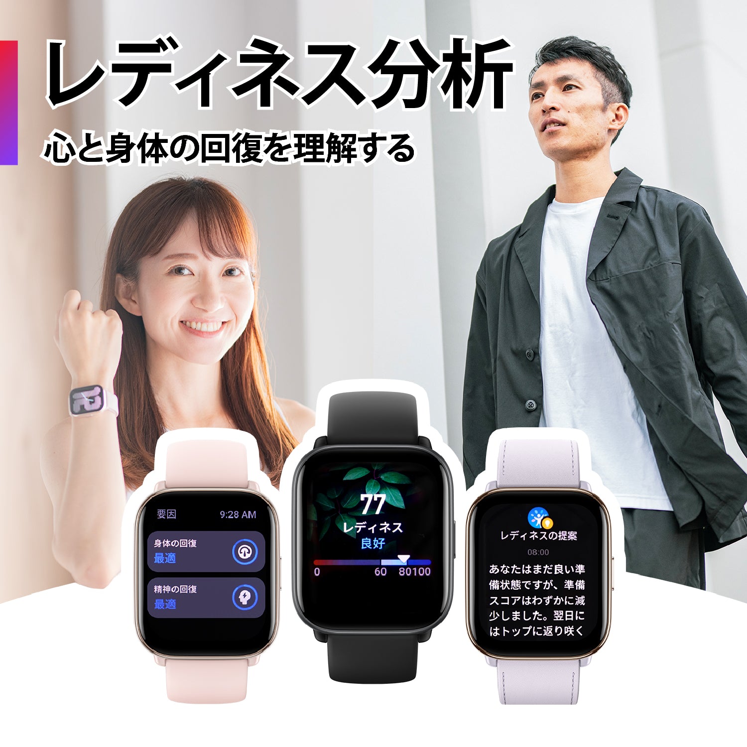 Amazfit Active 42mm