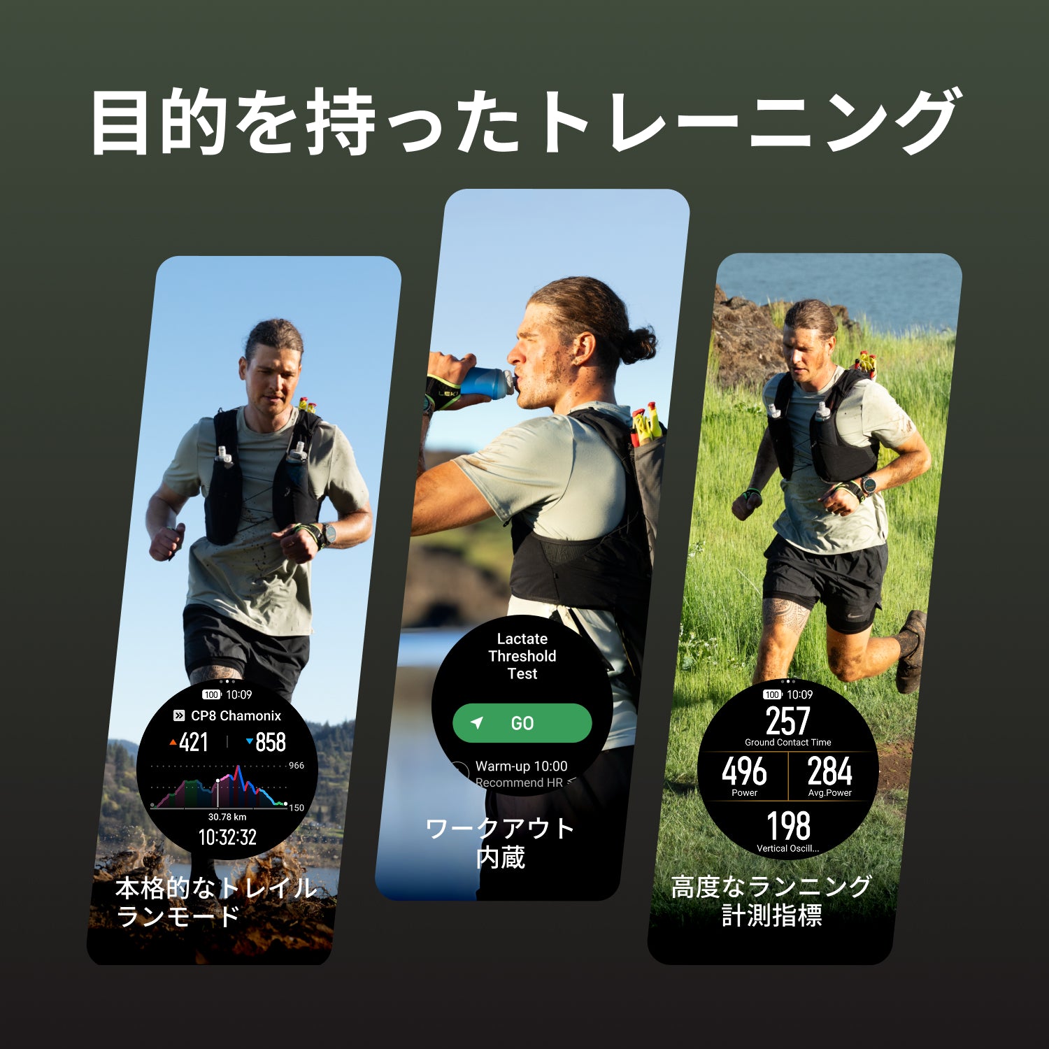 【新商品】Amazfit Cheetah 2 Ultra