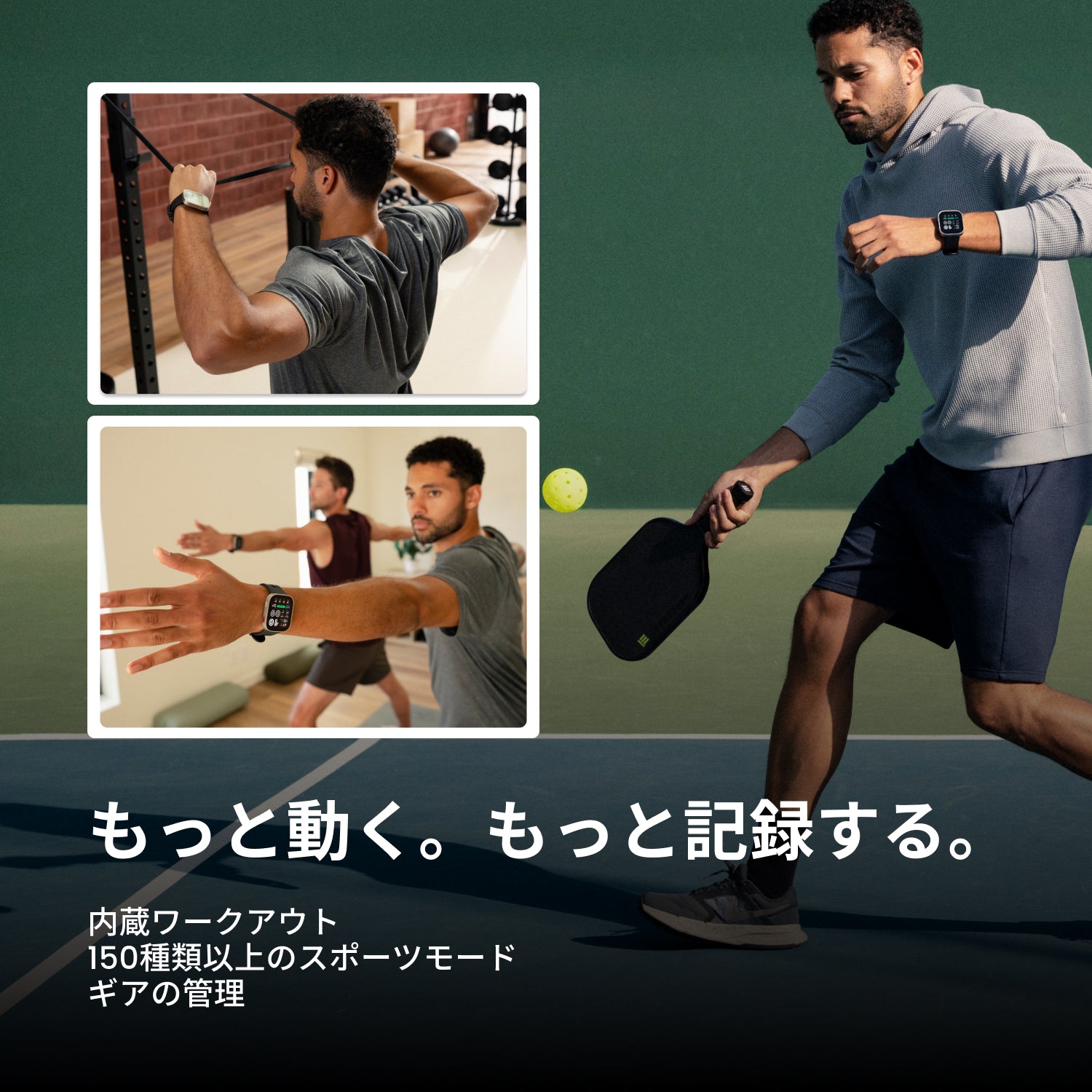 【新商品】Amazfit Bip Max