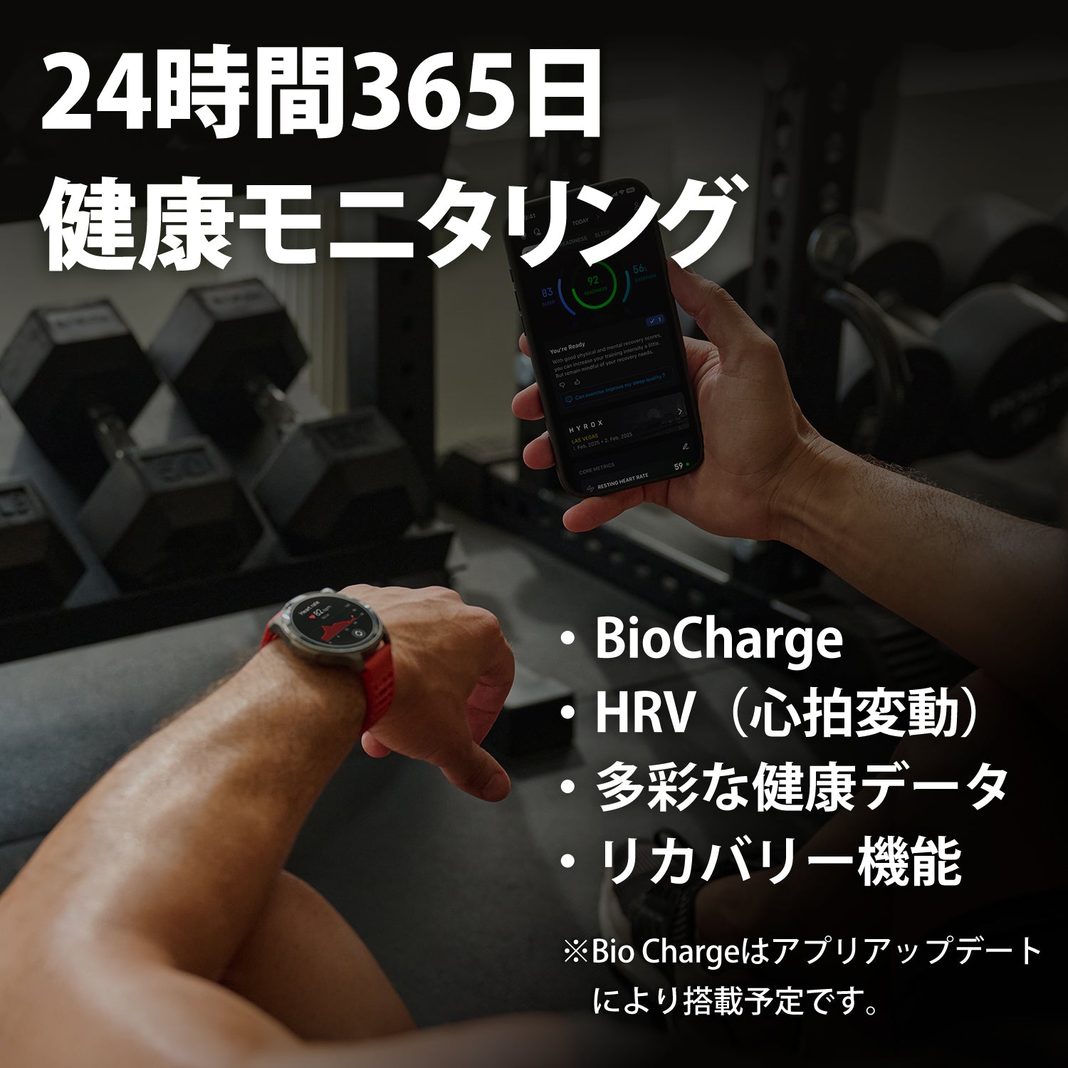 【人気No.3】Amazfit Balance 2