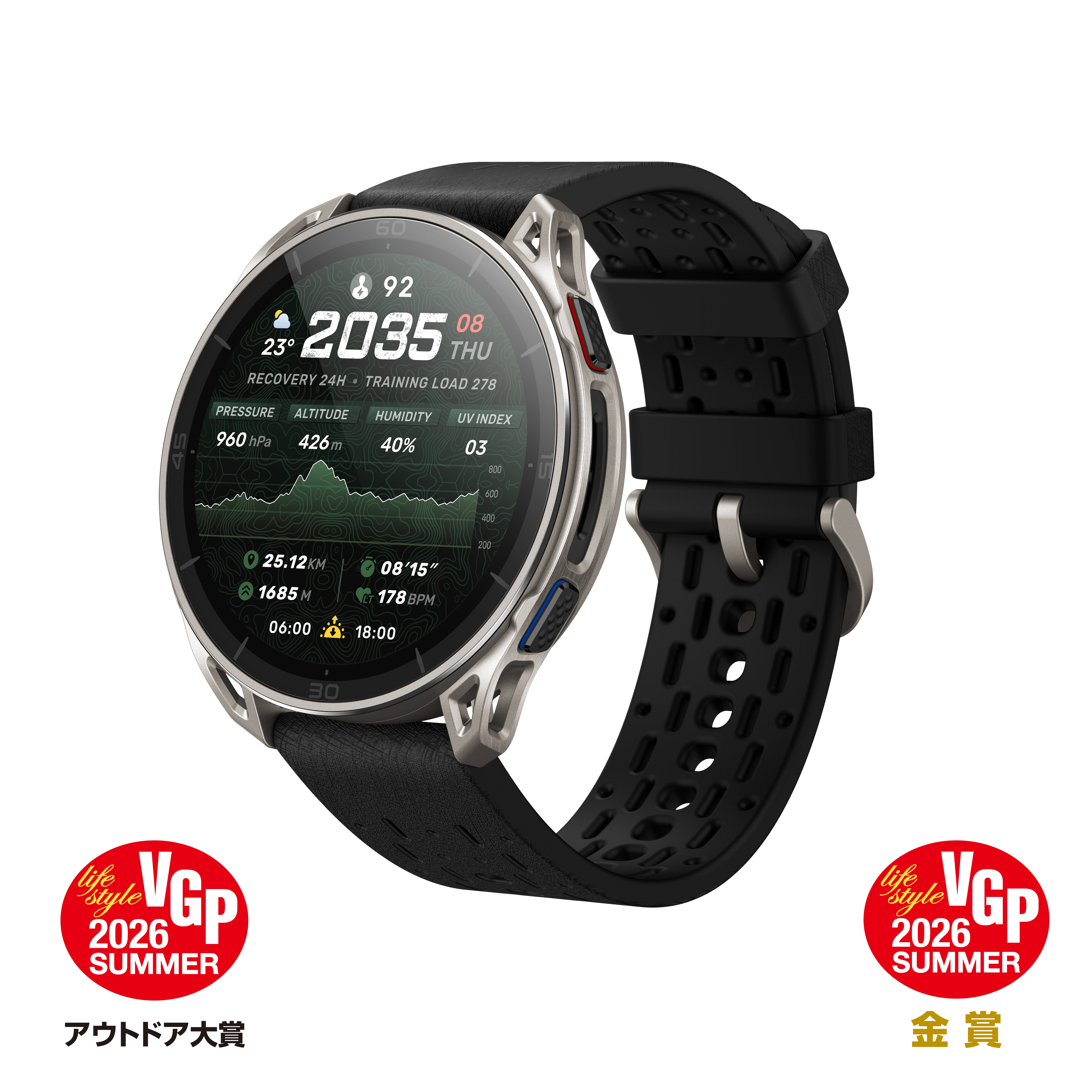 【人気急上昇】Amazfit Cheetah 2 Ultra