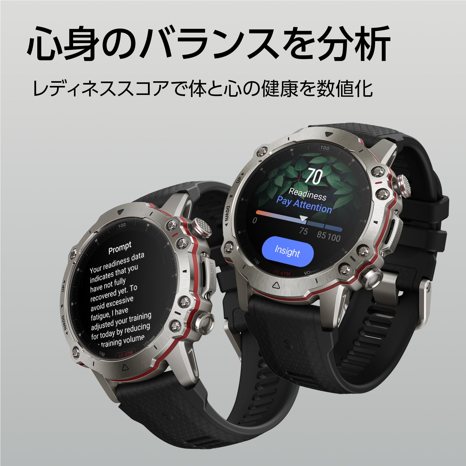 Amazfit Falcon 49mm
