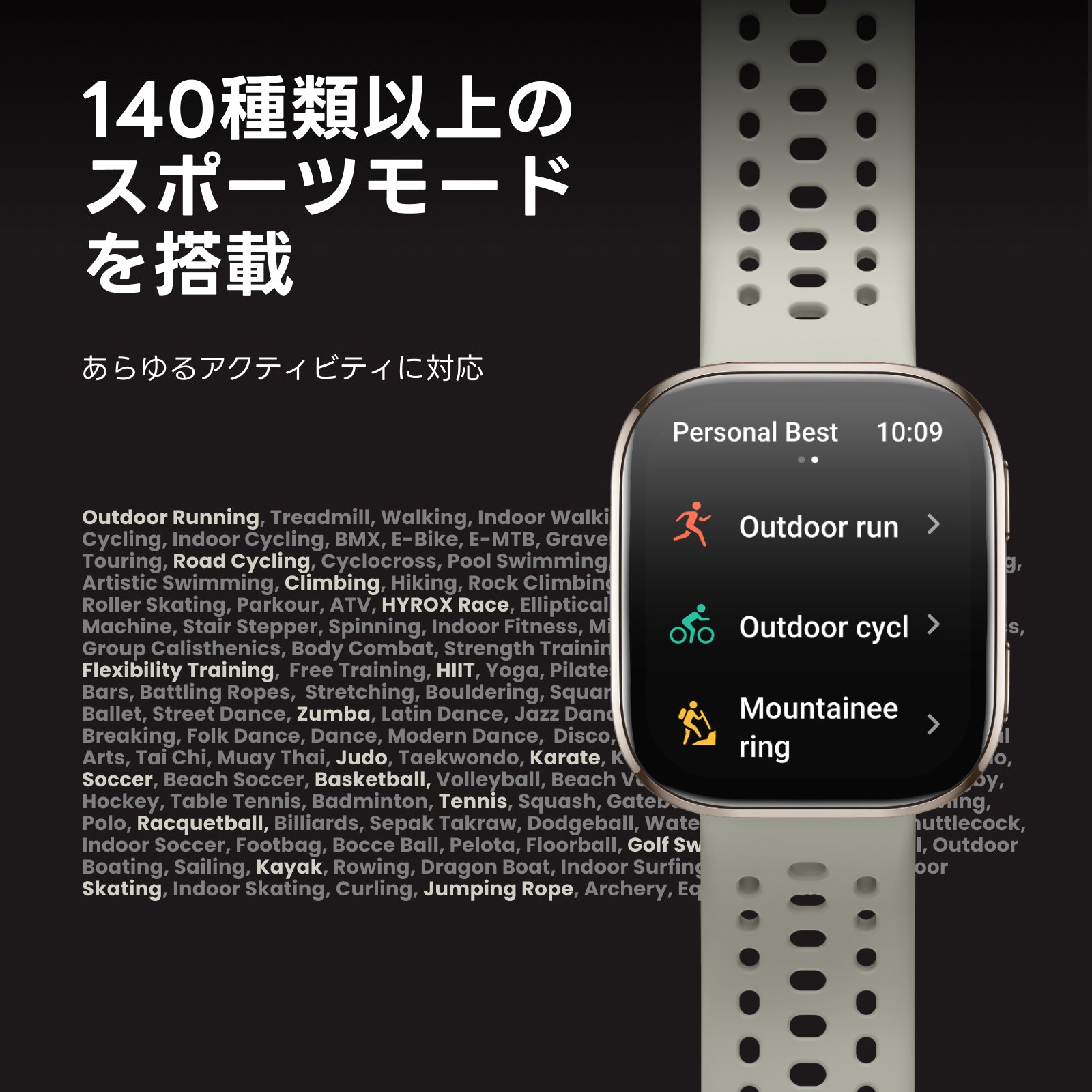 Amazfit Bip 6