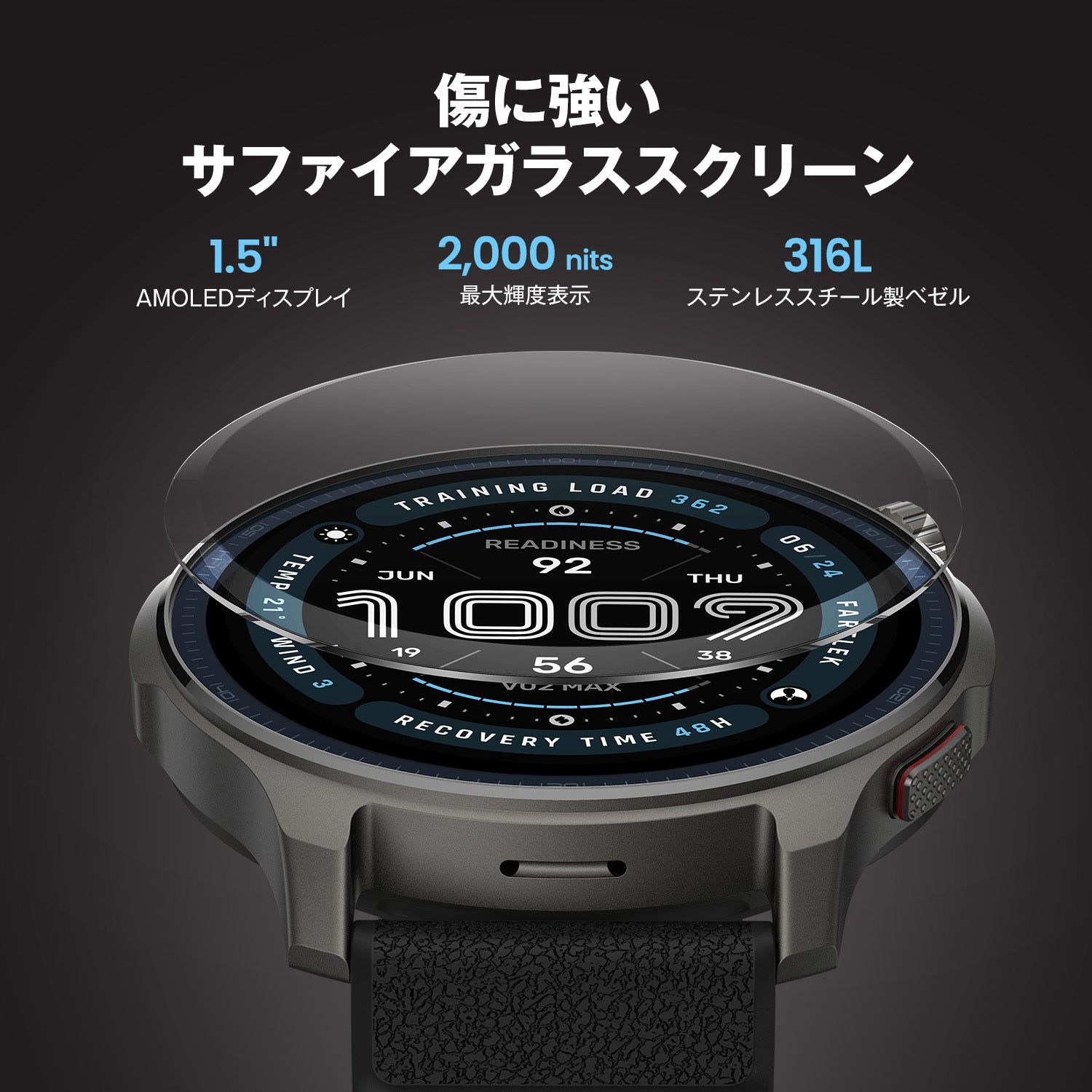 Amazfit Balance 2