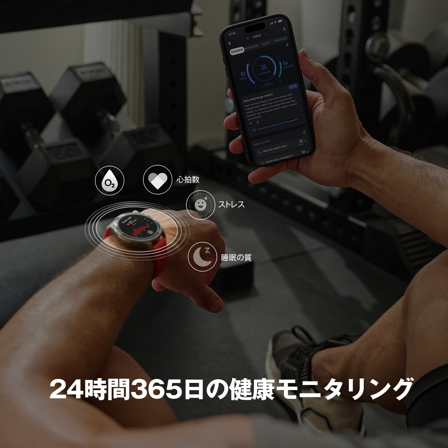 Amazfit Balance 2