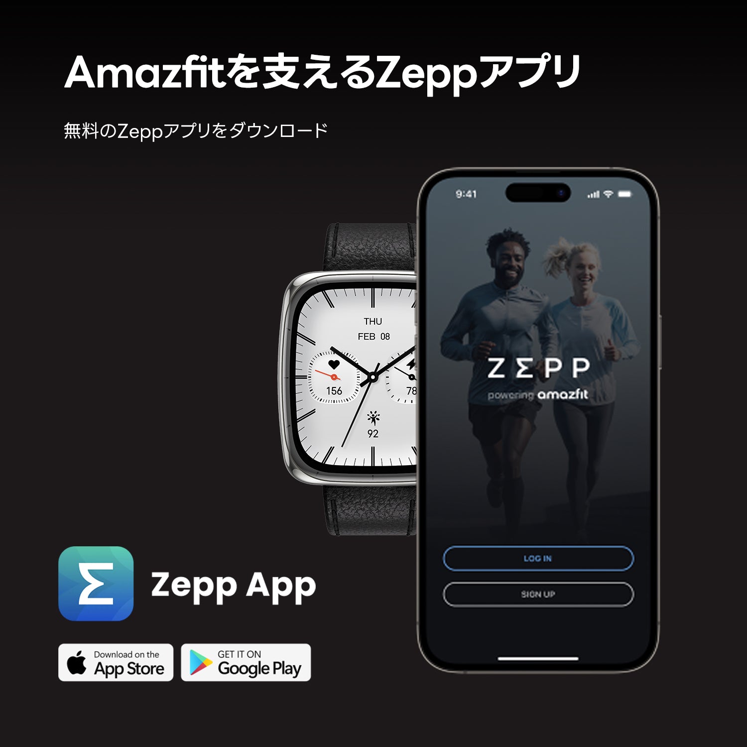 Amazfit Active 2 Square