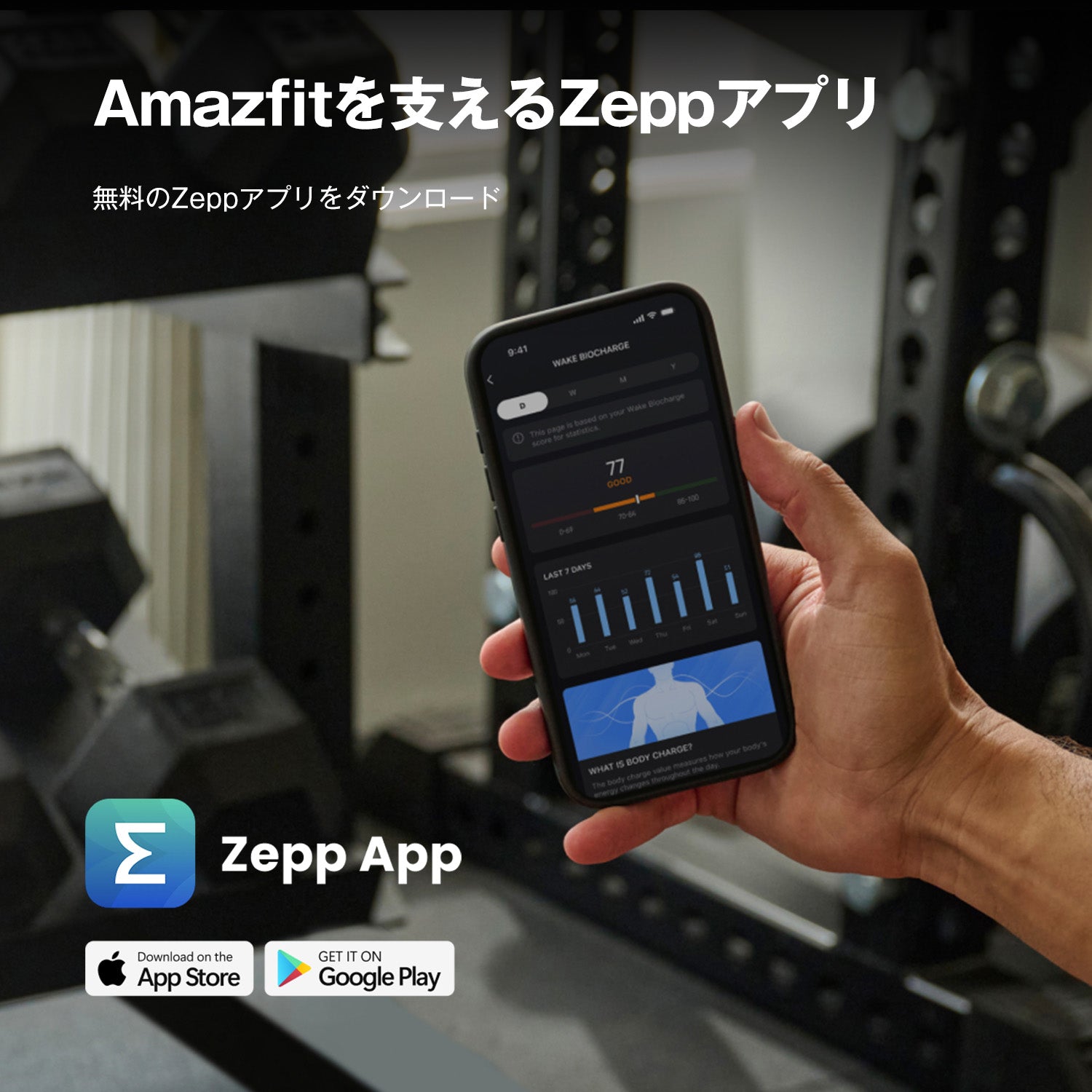 Amazfit Balance 2