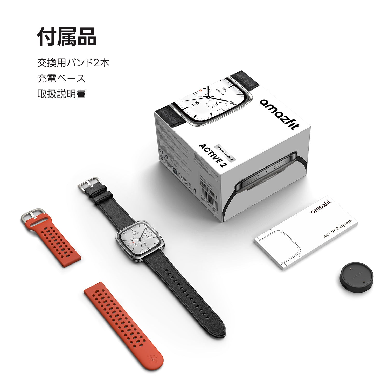Amazfit Active 2 Square