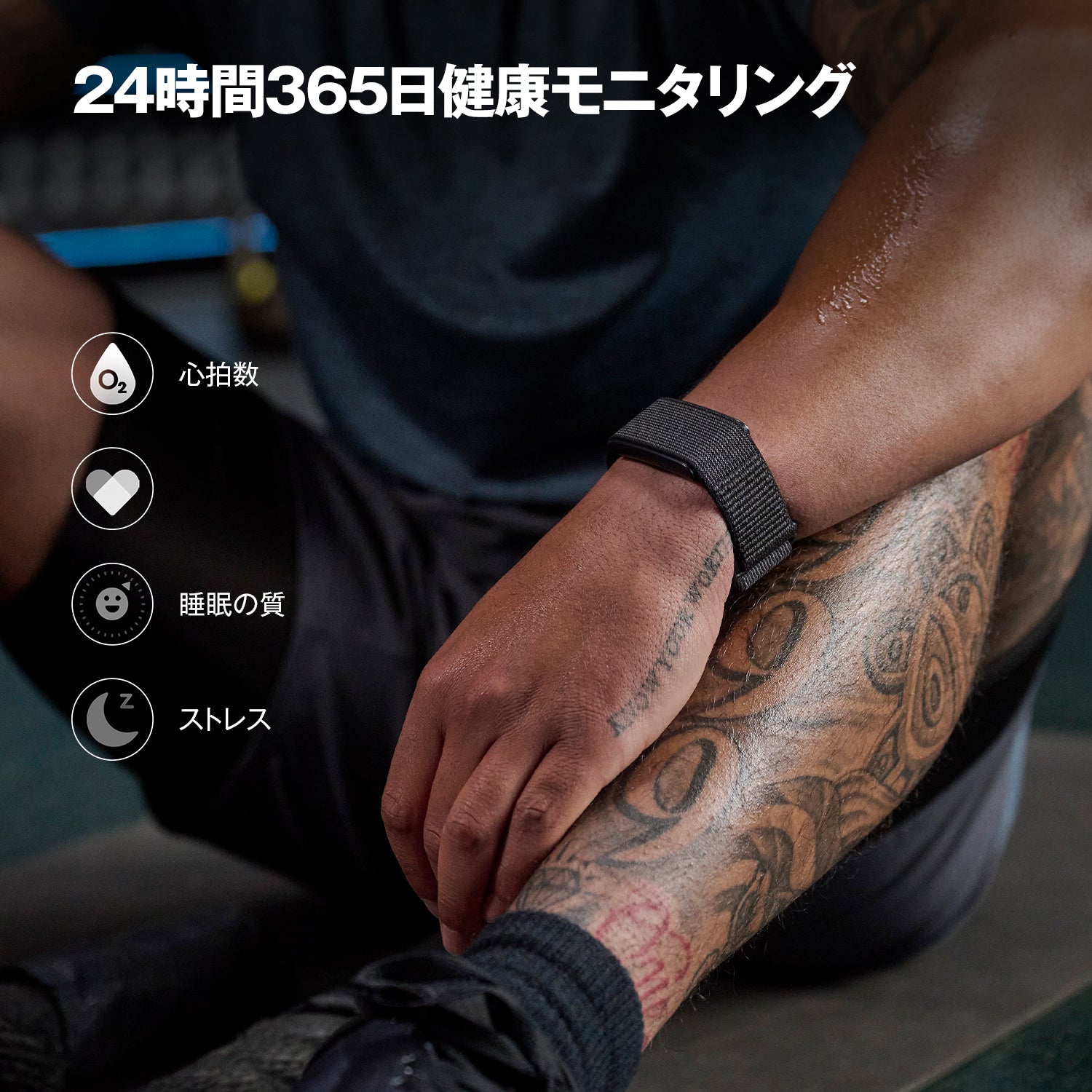 Amazfit Helio Strap