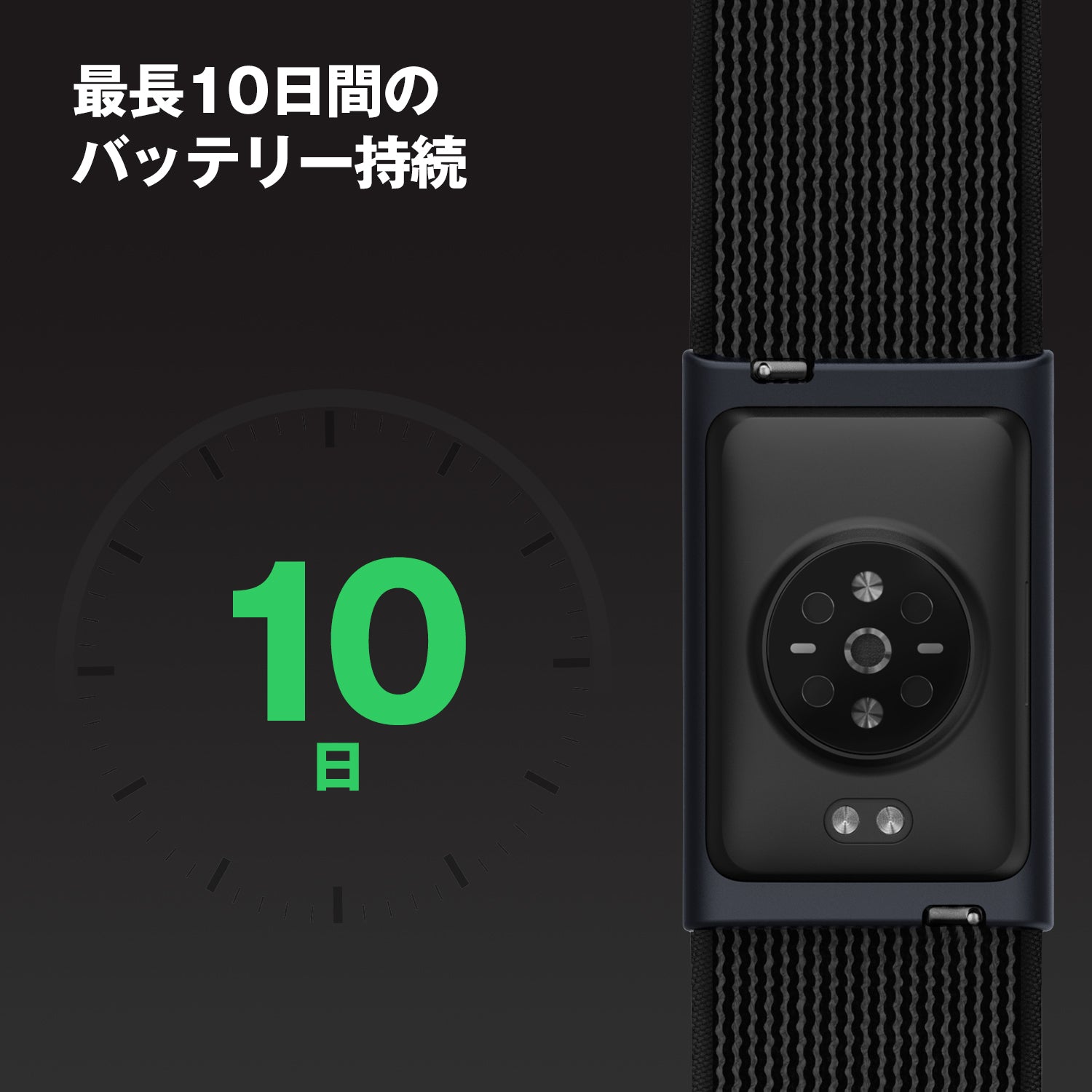 Amazfit Helio Strap