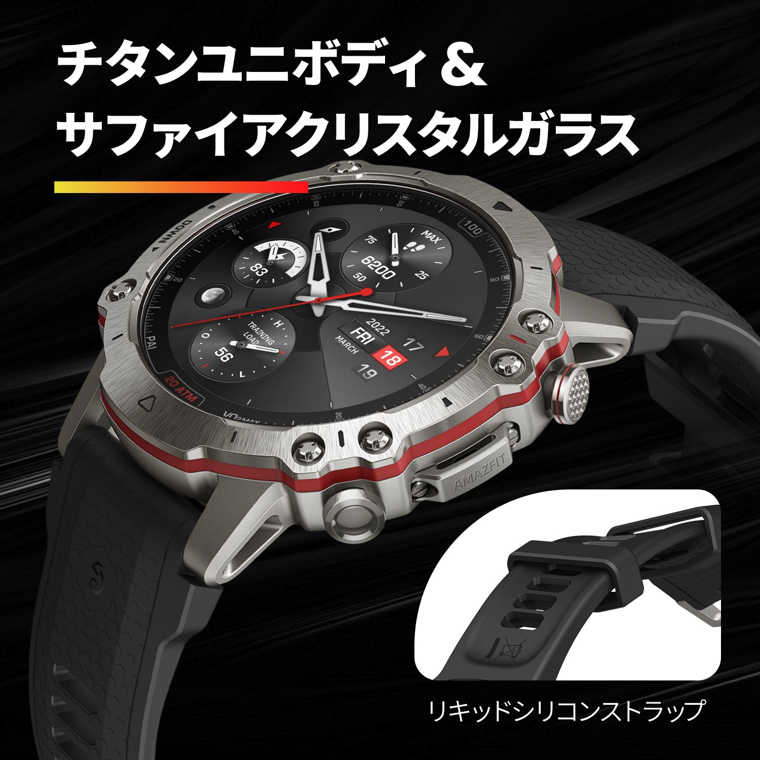 Amazfit Falcon 49mm